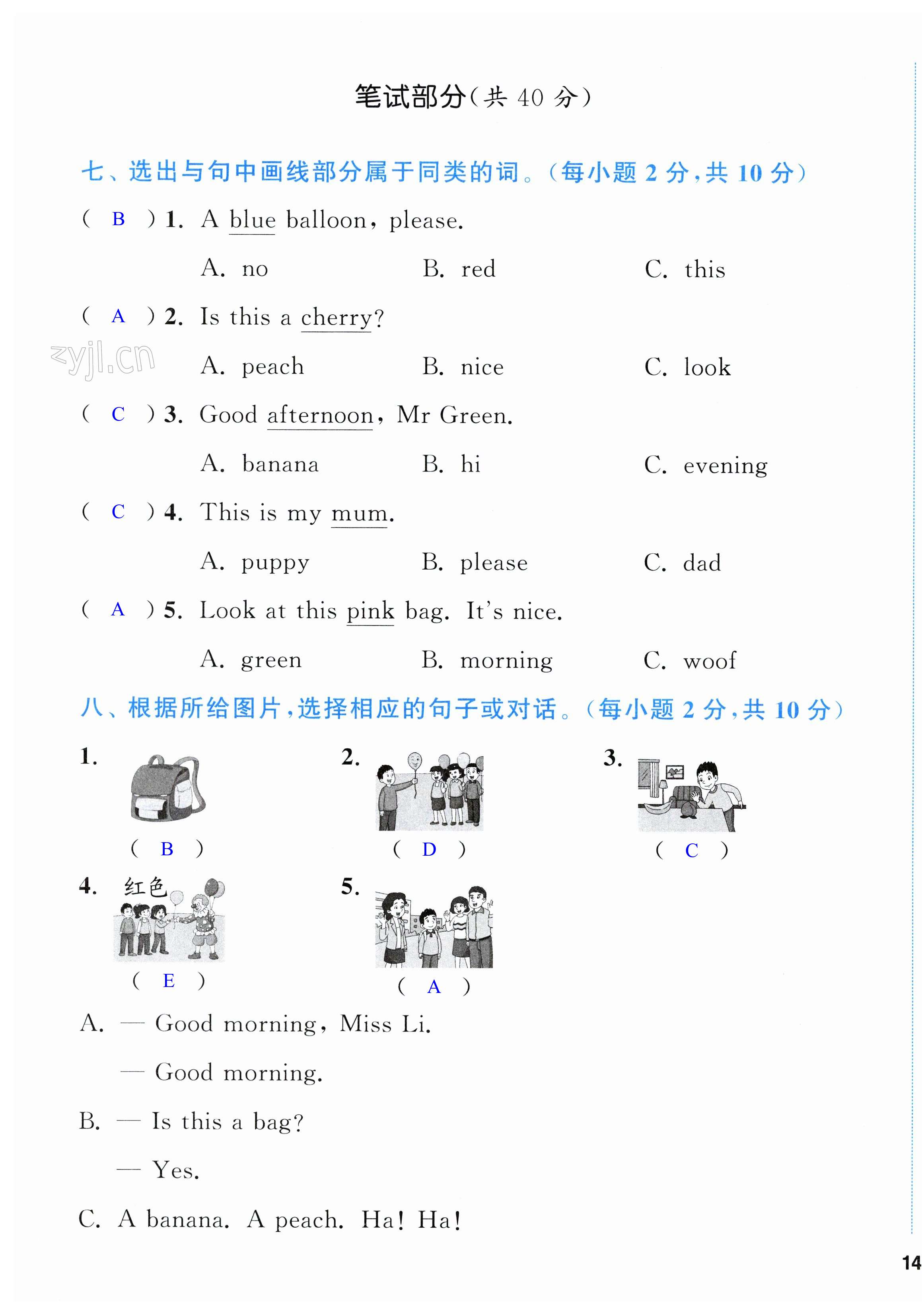 第27頁