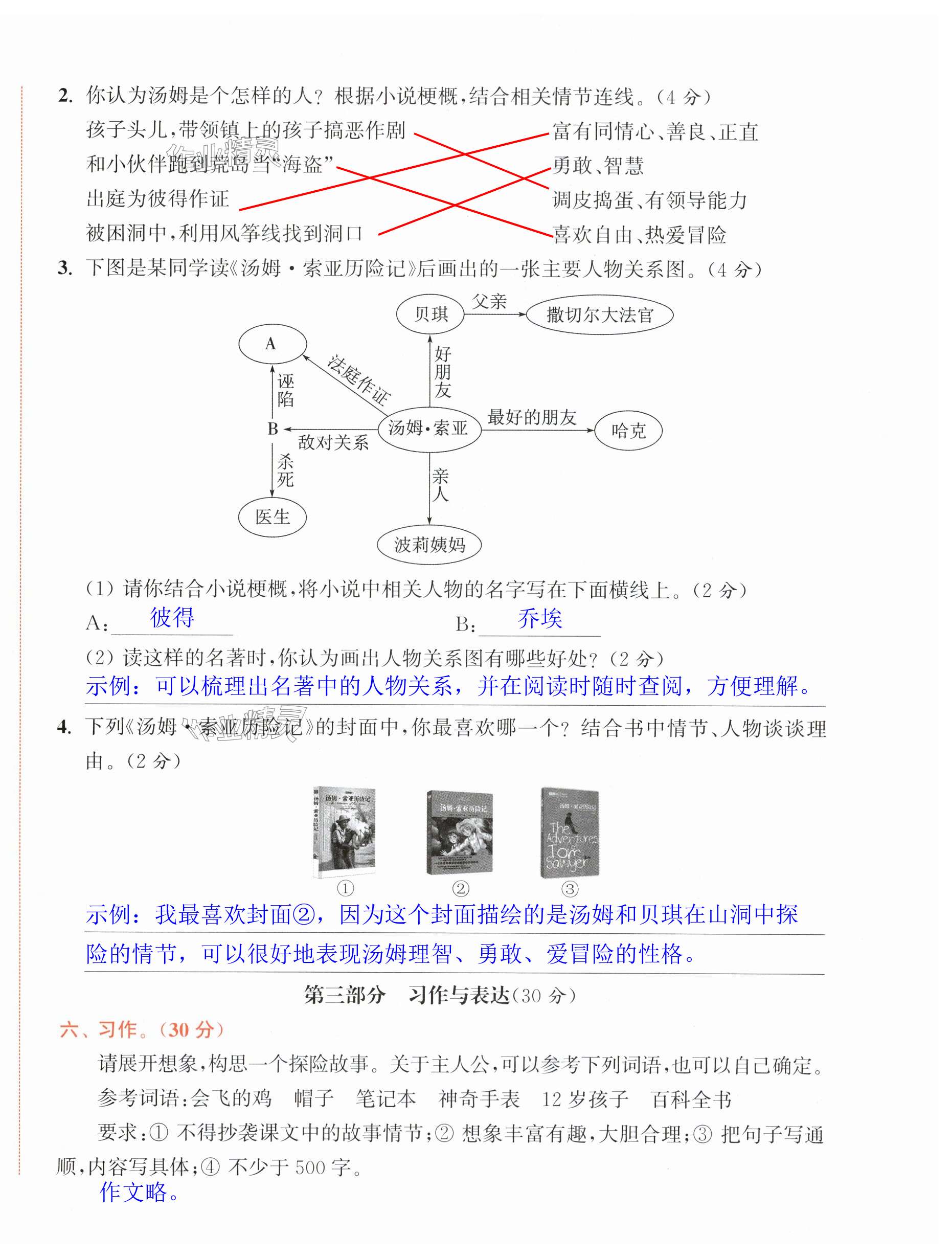 第12頁