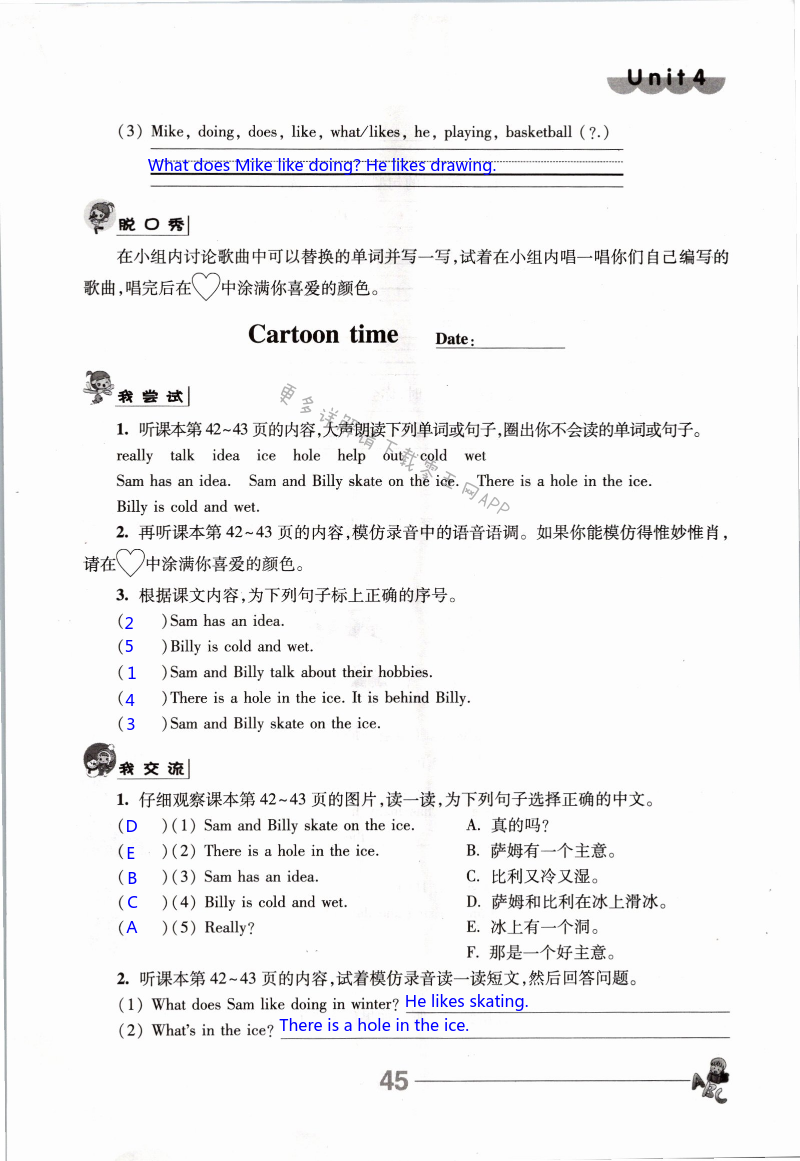 第45页