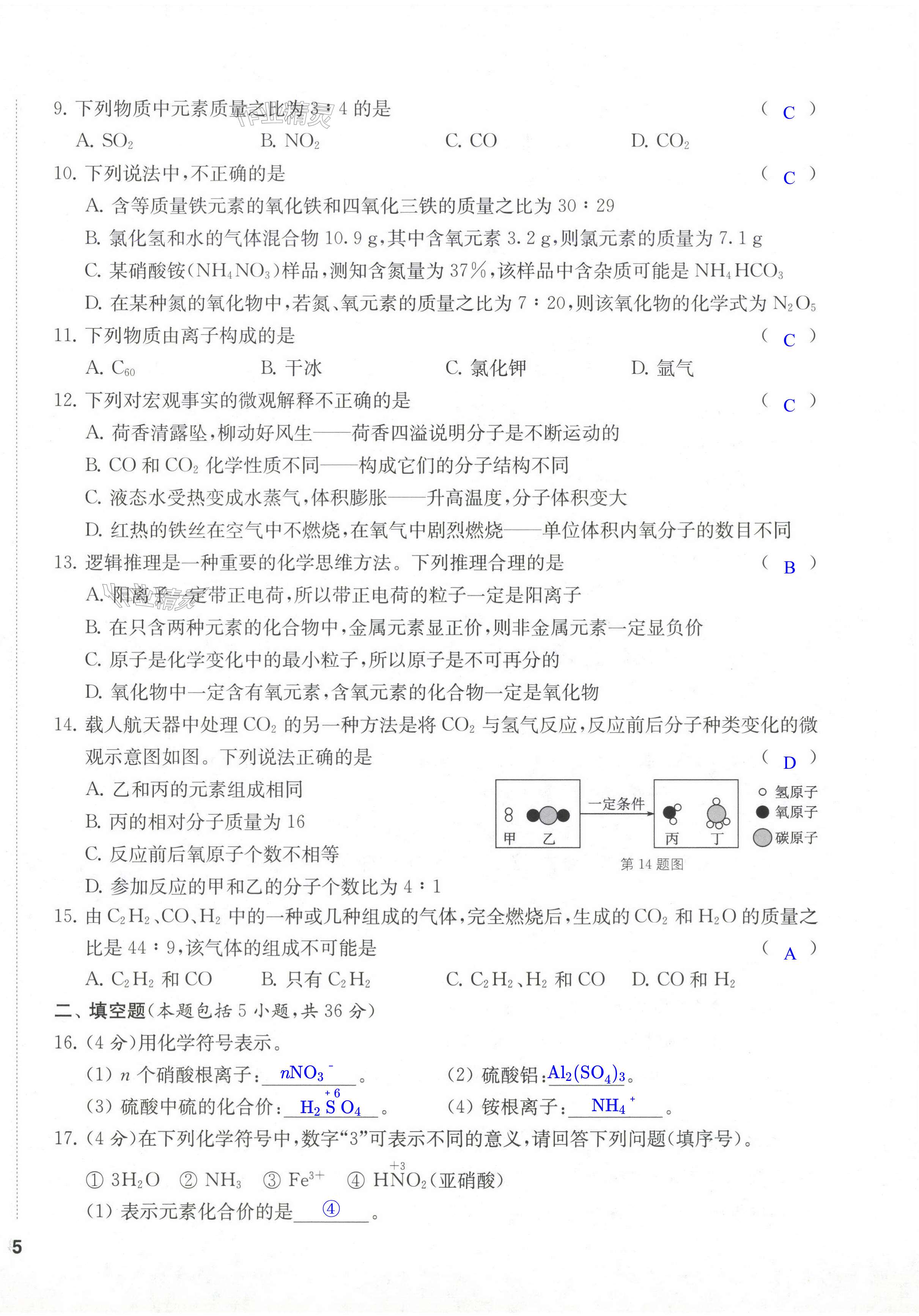 第10頁(yè)