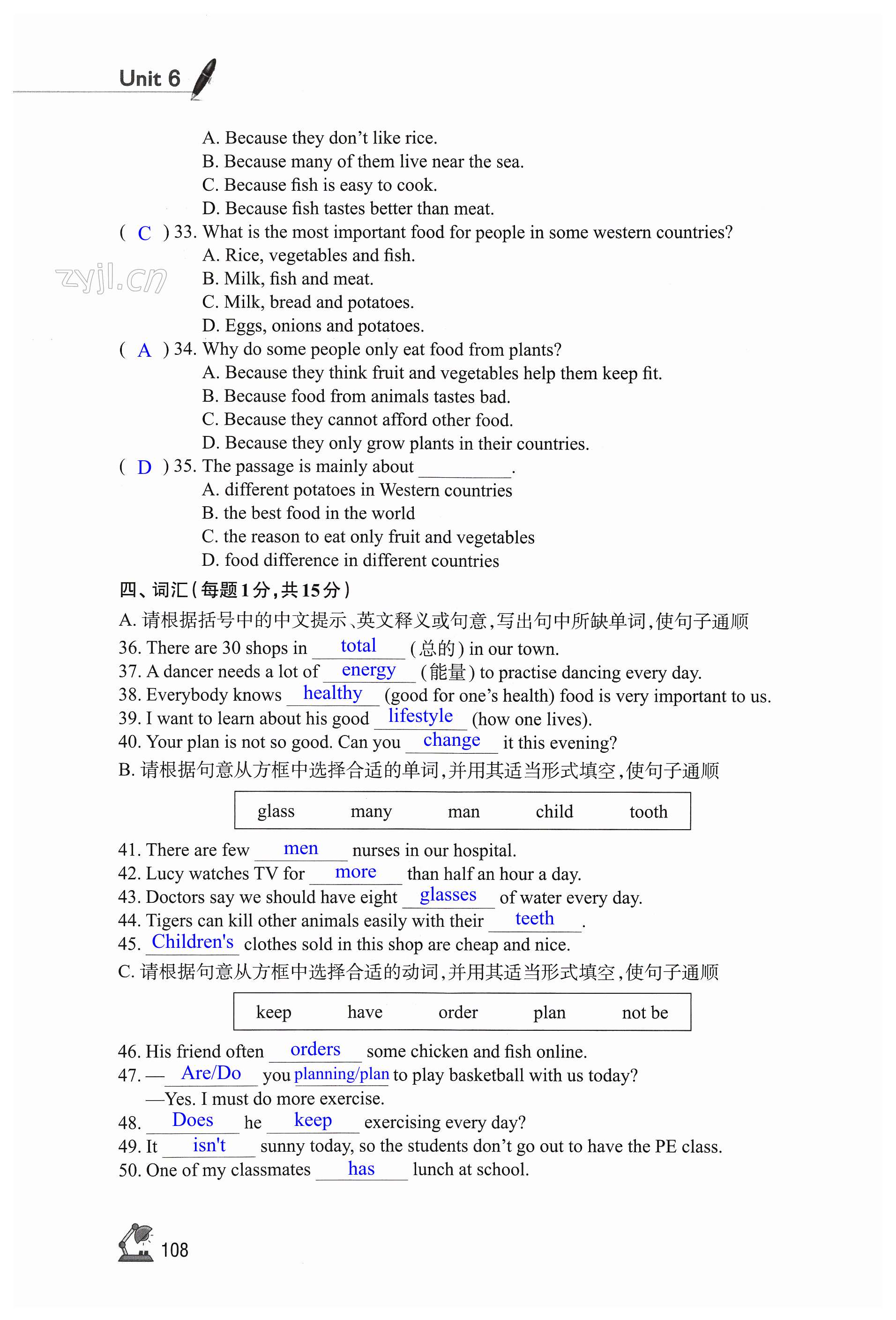 第108页