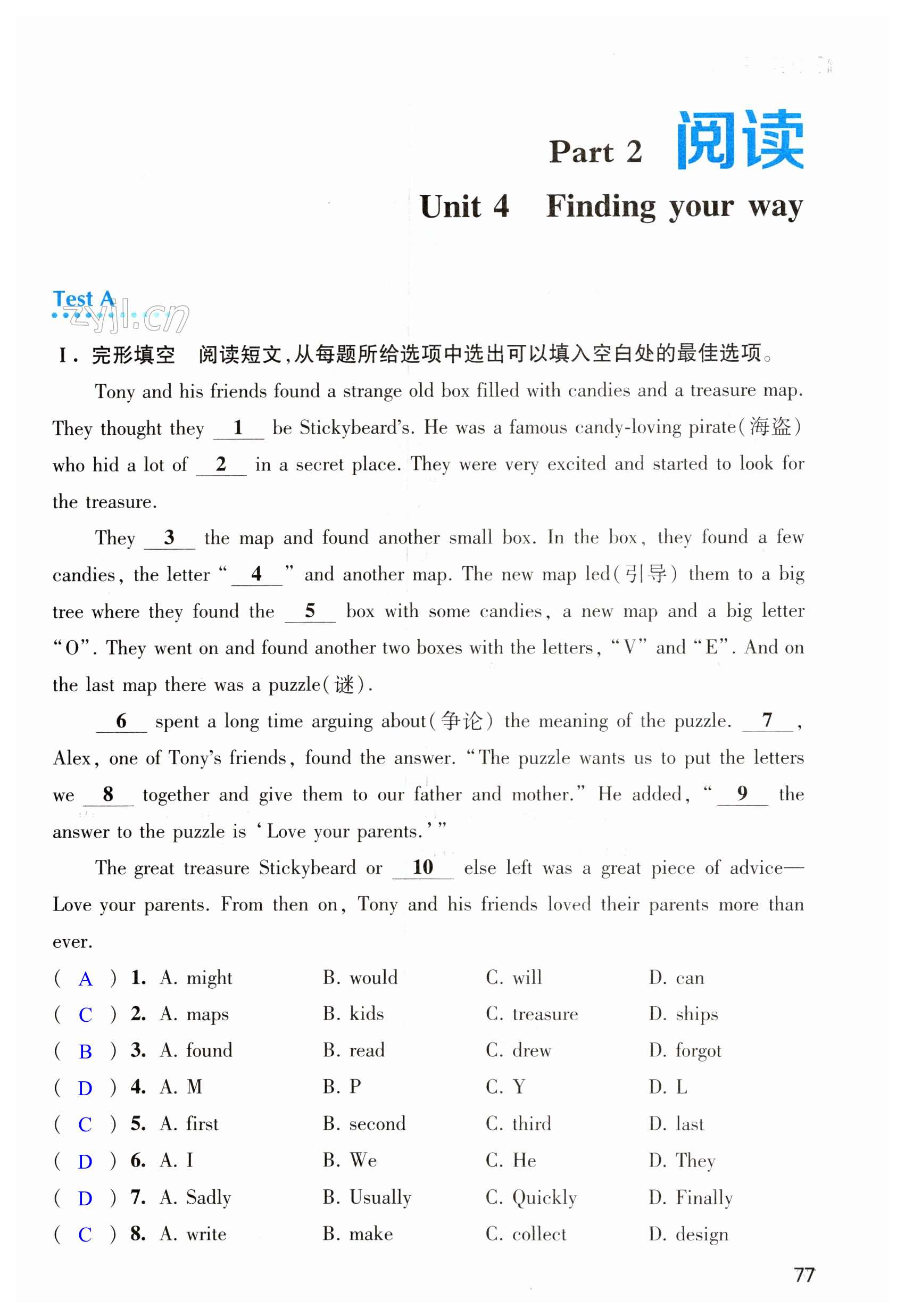 第77页