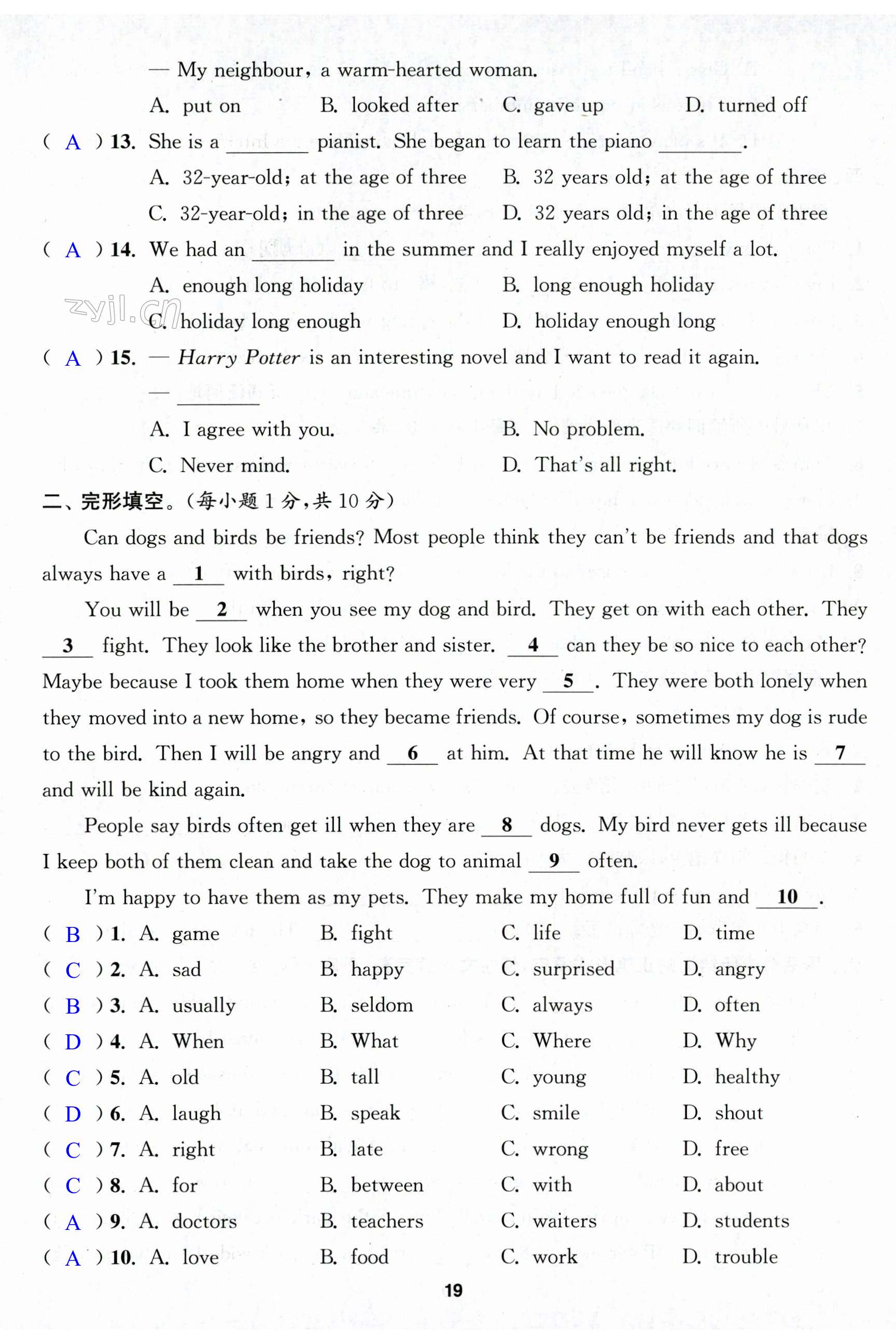 第56页