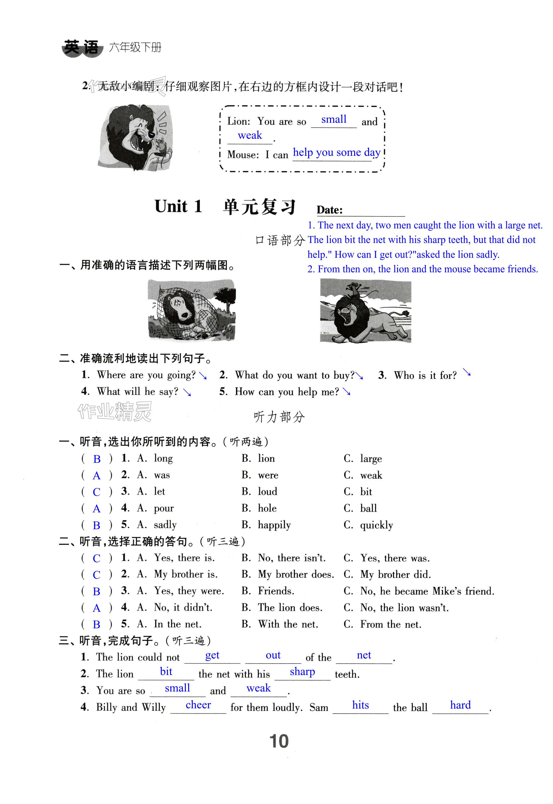 第10頁