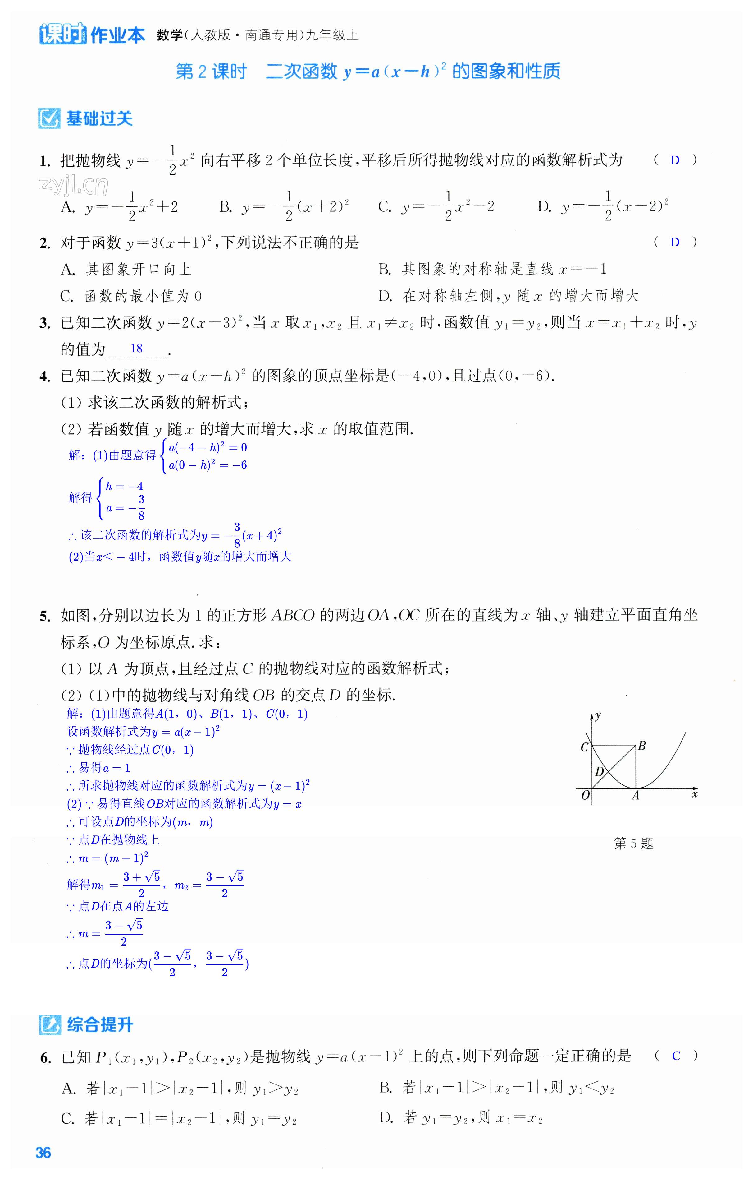 第36页