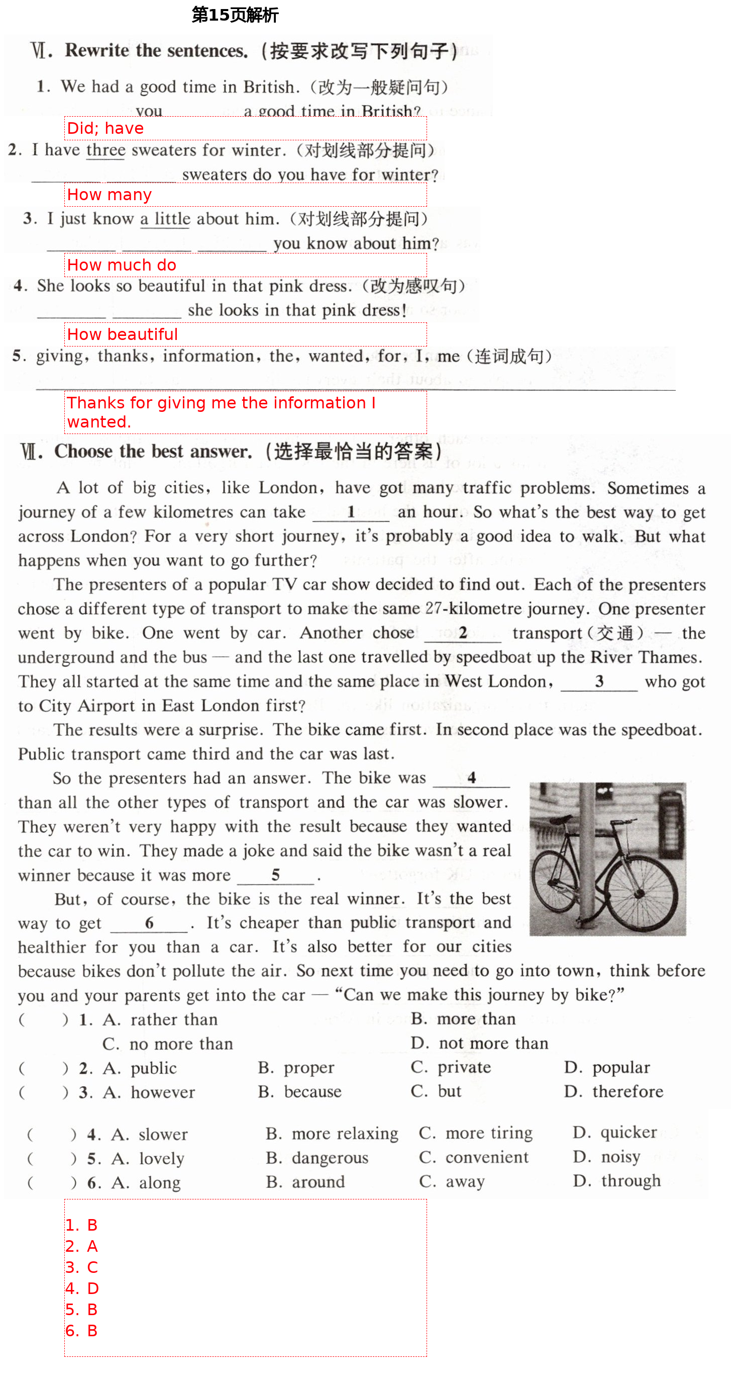 2021年全優(yōu)課堂七年級(jí)英語第二學(xué)期滬教版54制 第15頁