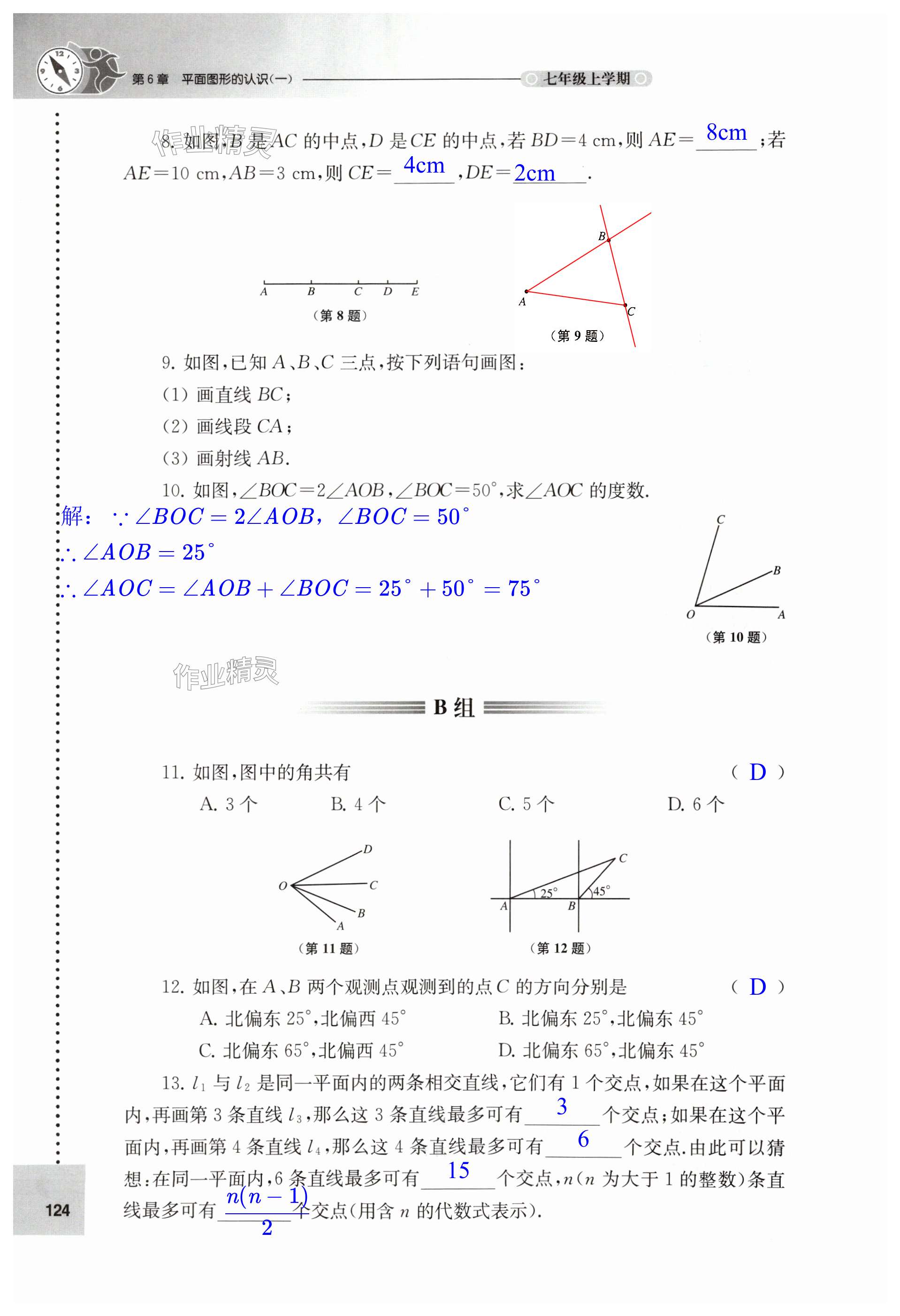 第124页