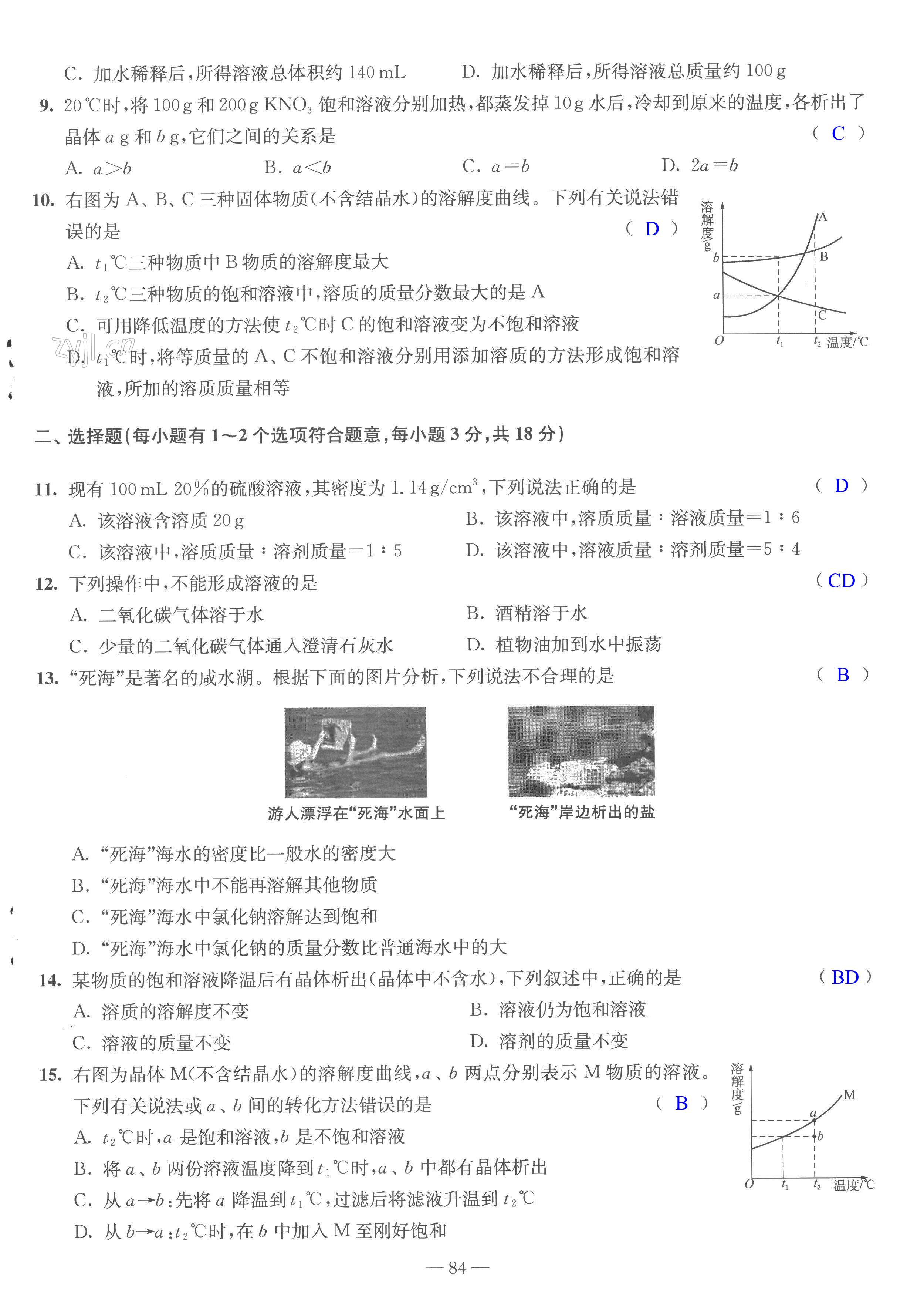 第2頁