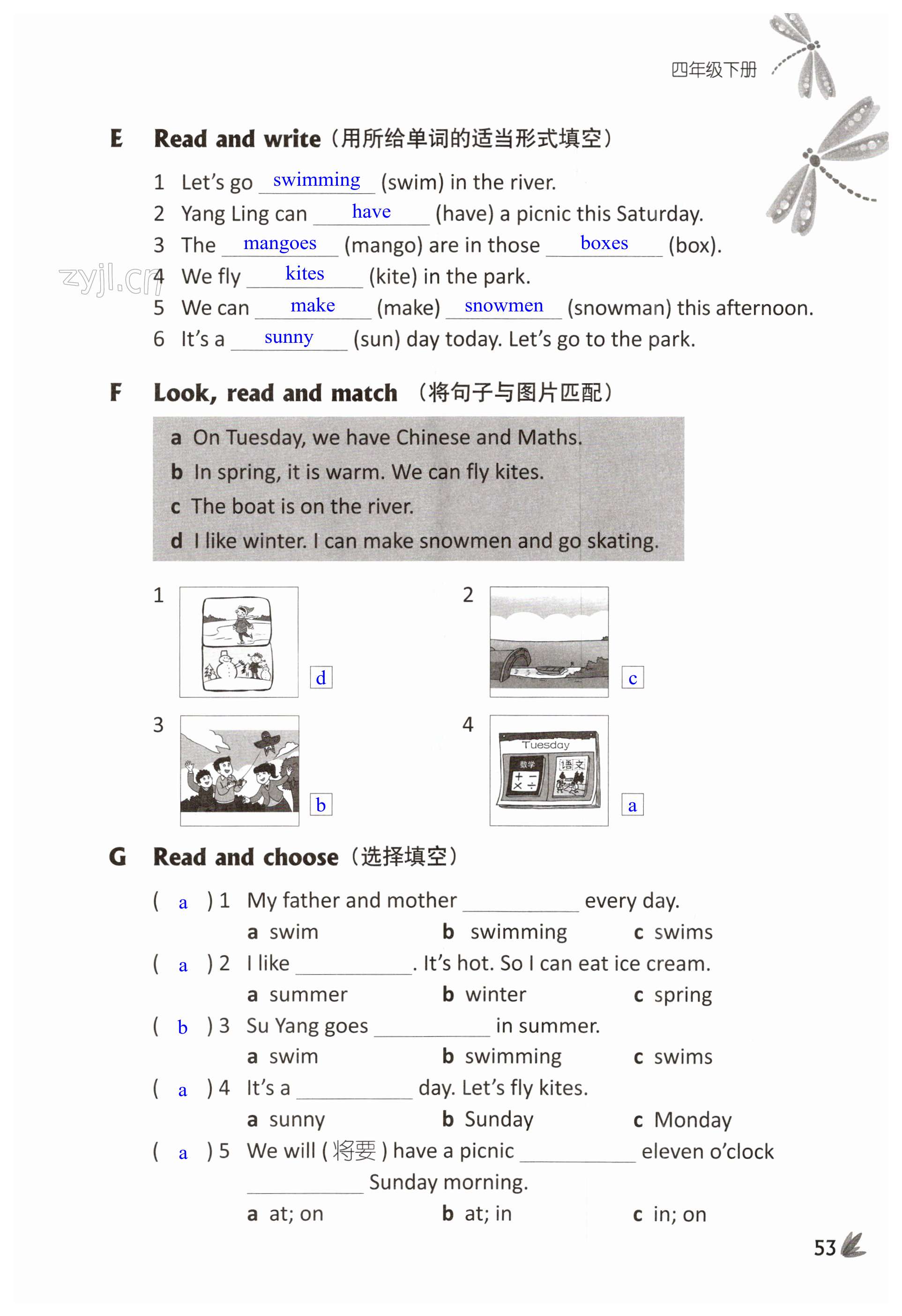 第53頁