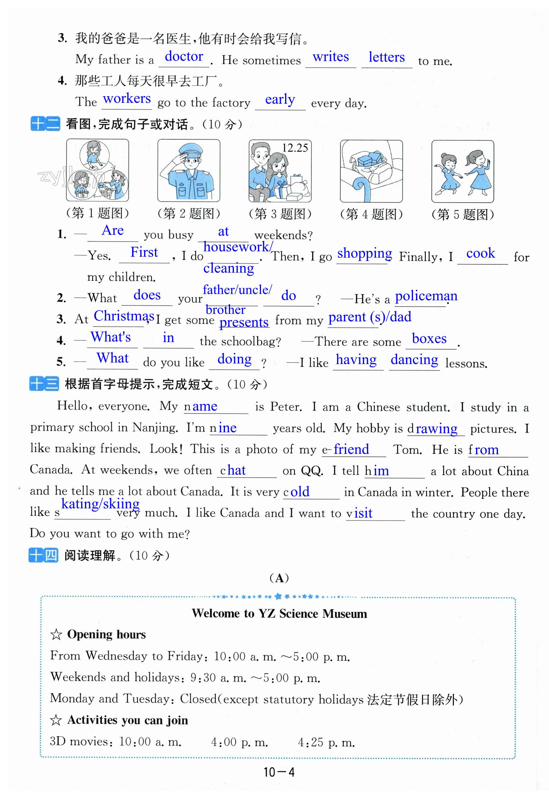 第58页