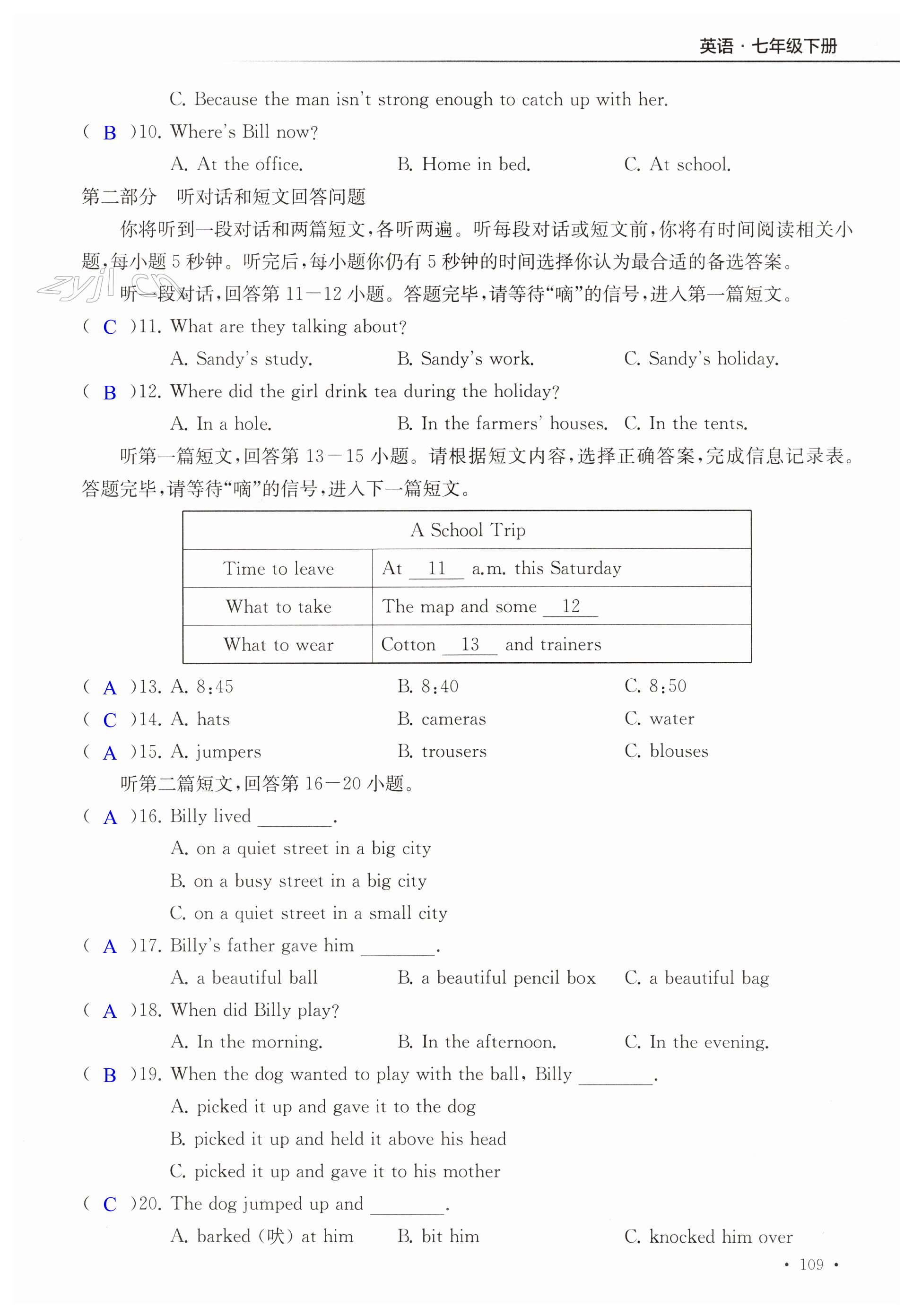 第109页