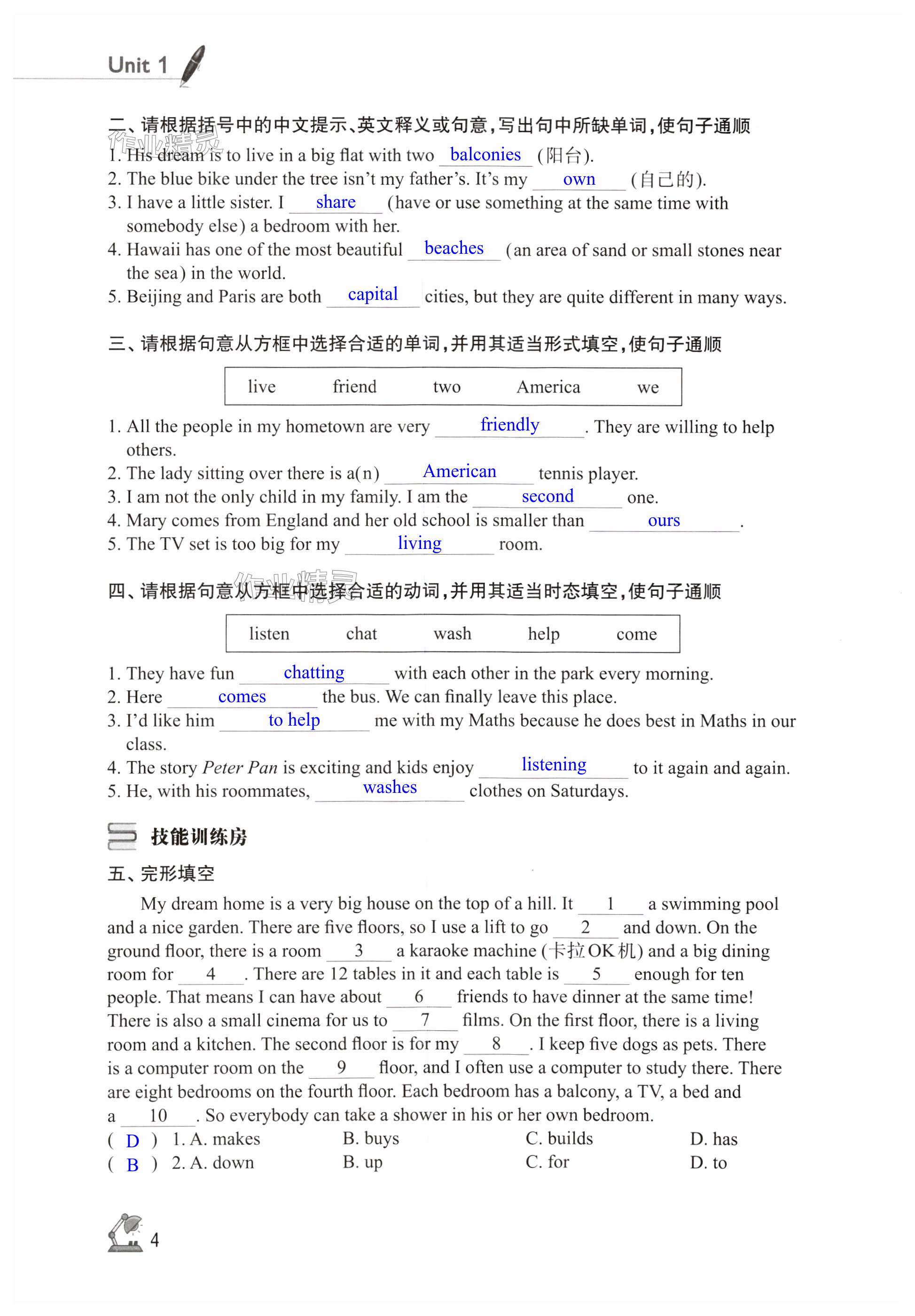 第4页