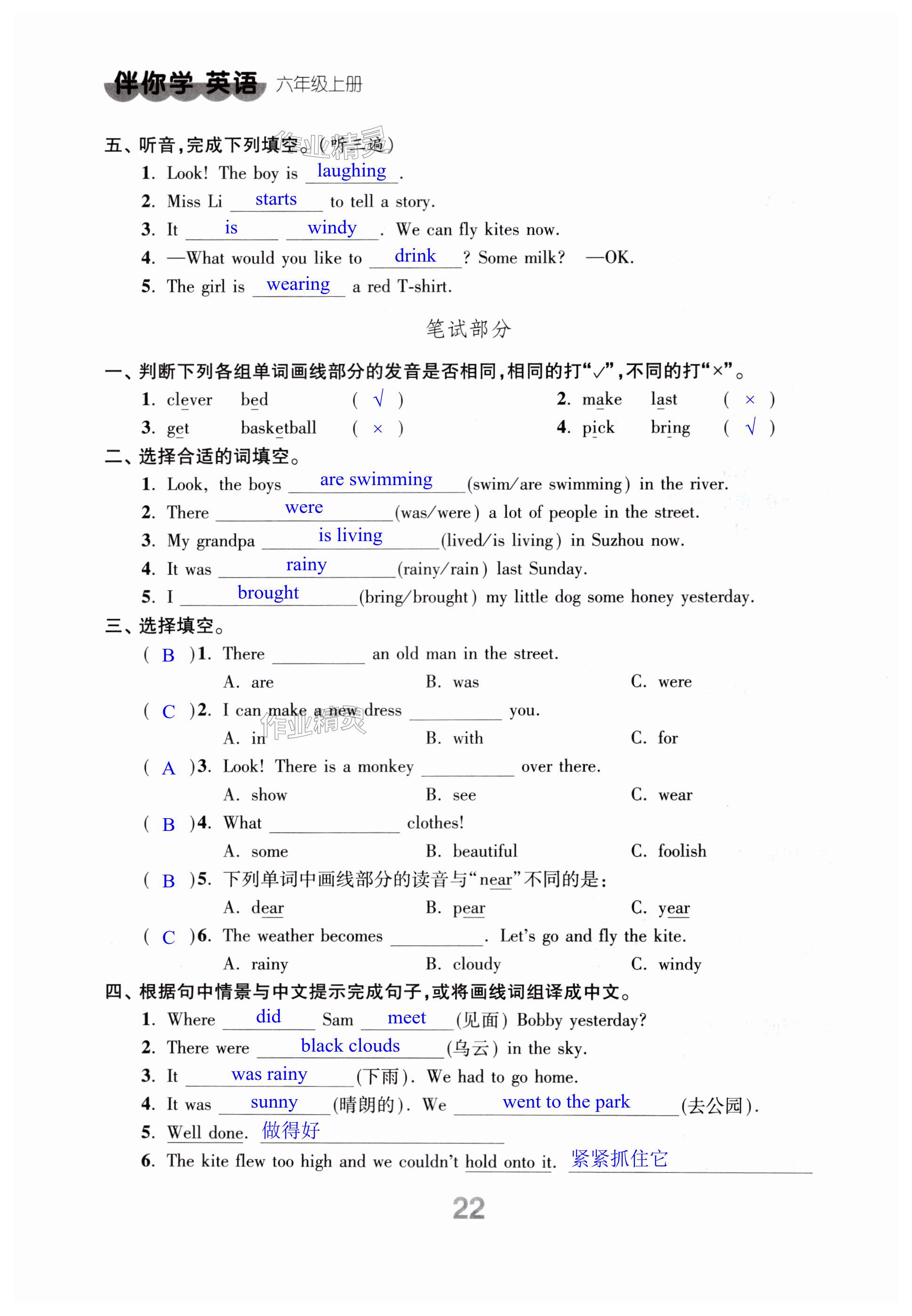 第22頁