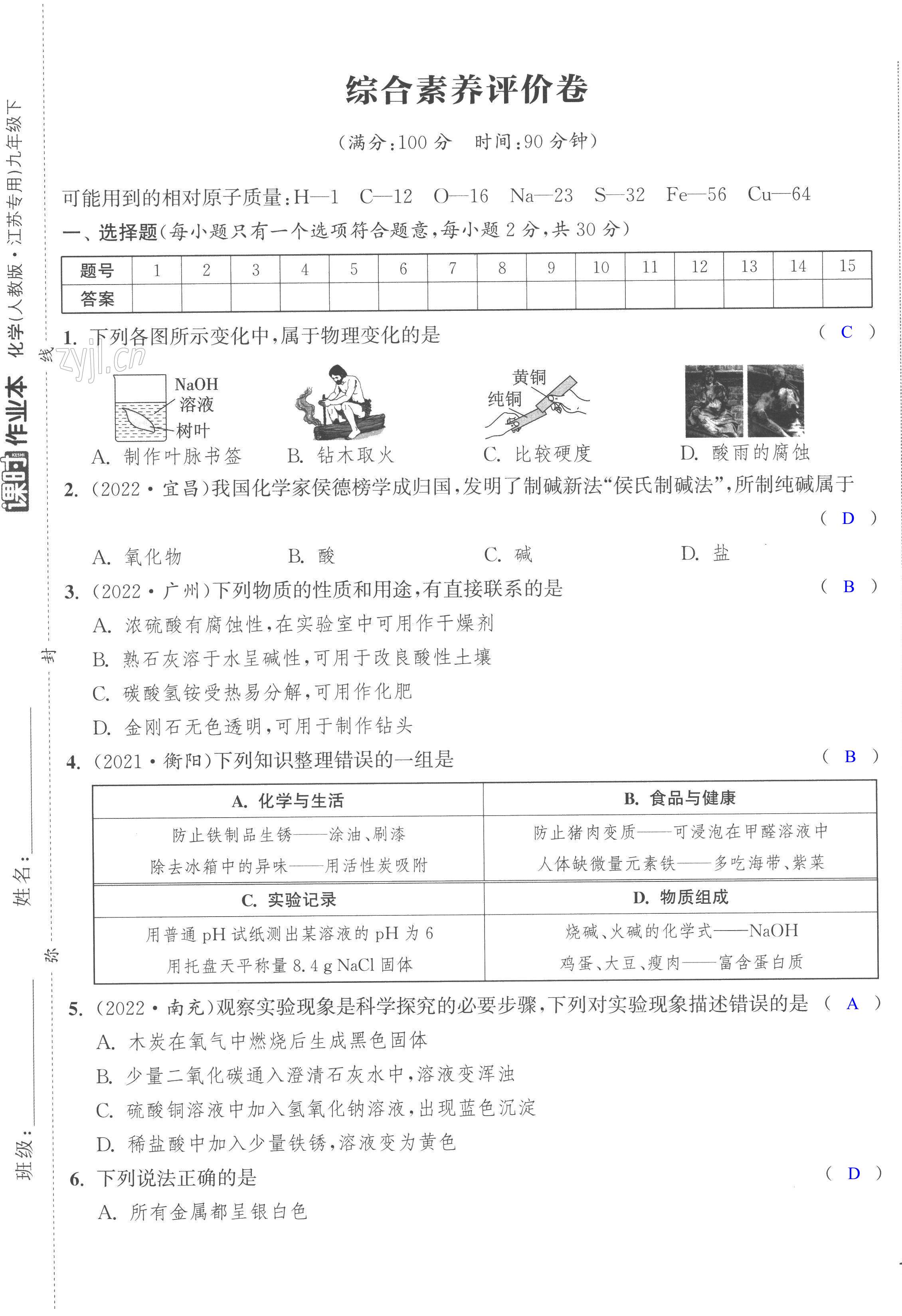 第47页