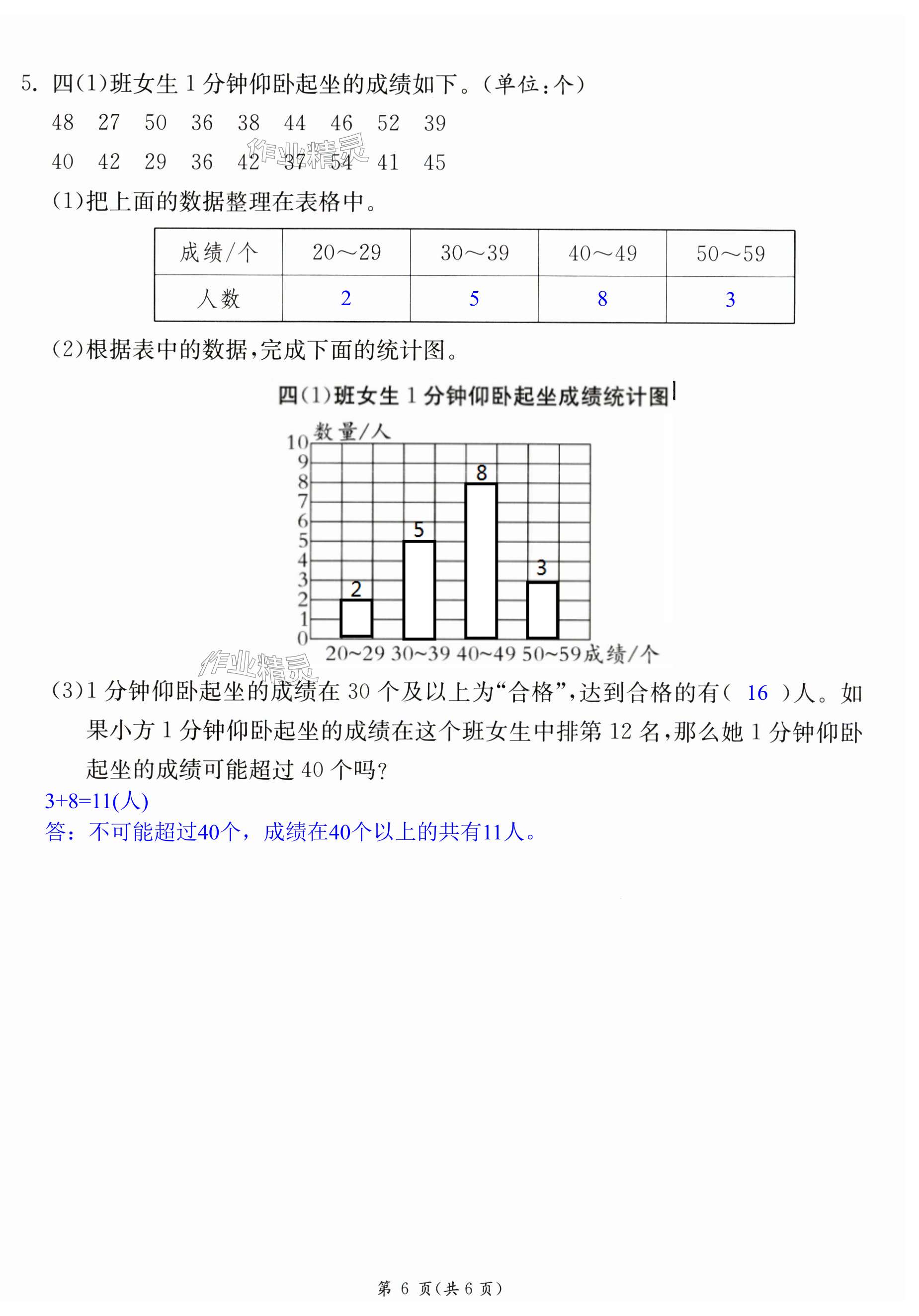 第24頁