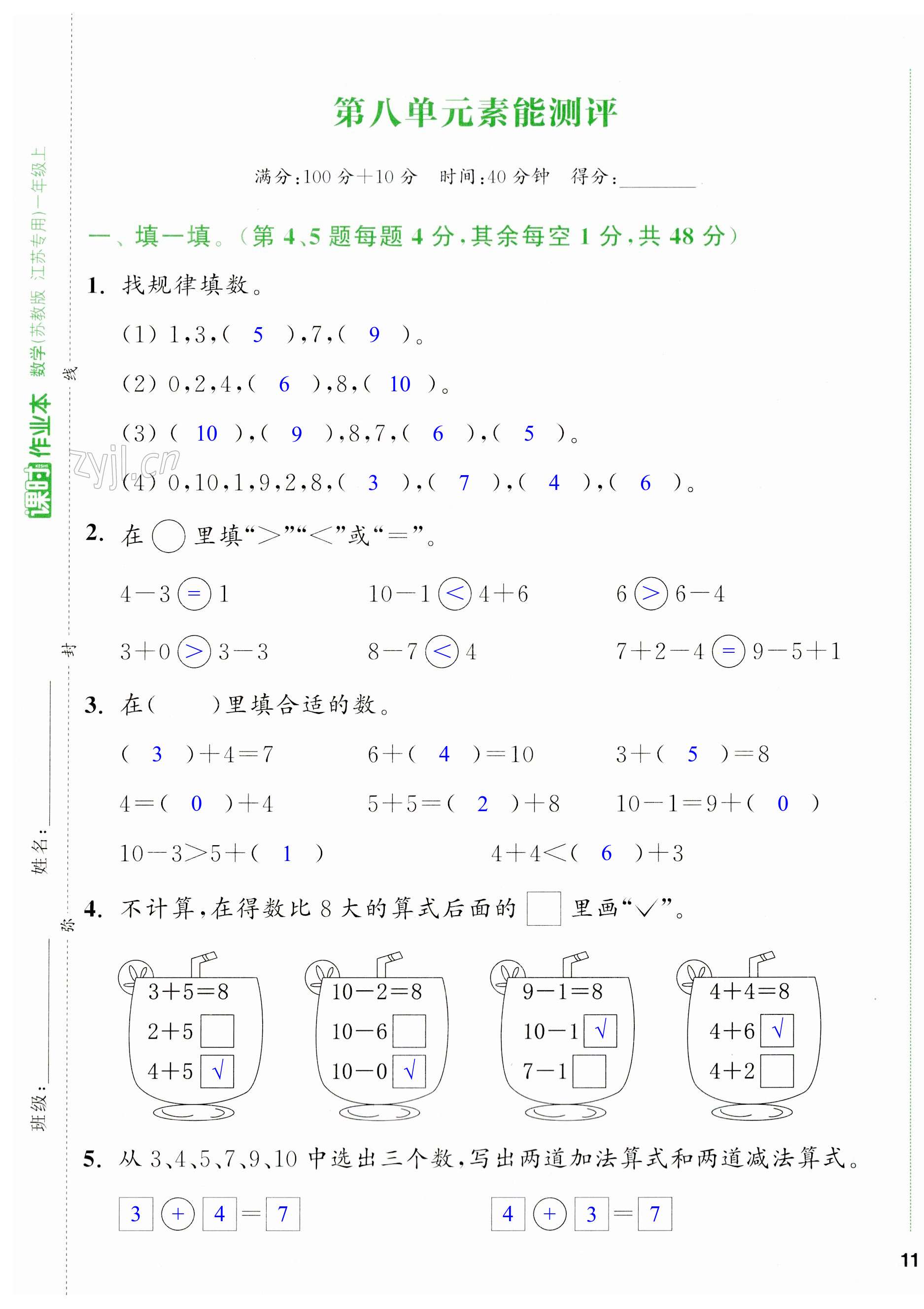 第121頁