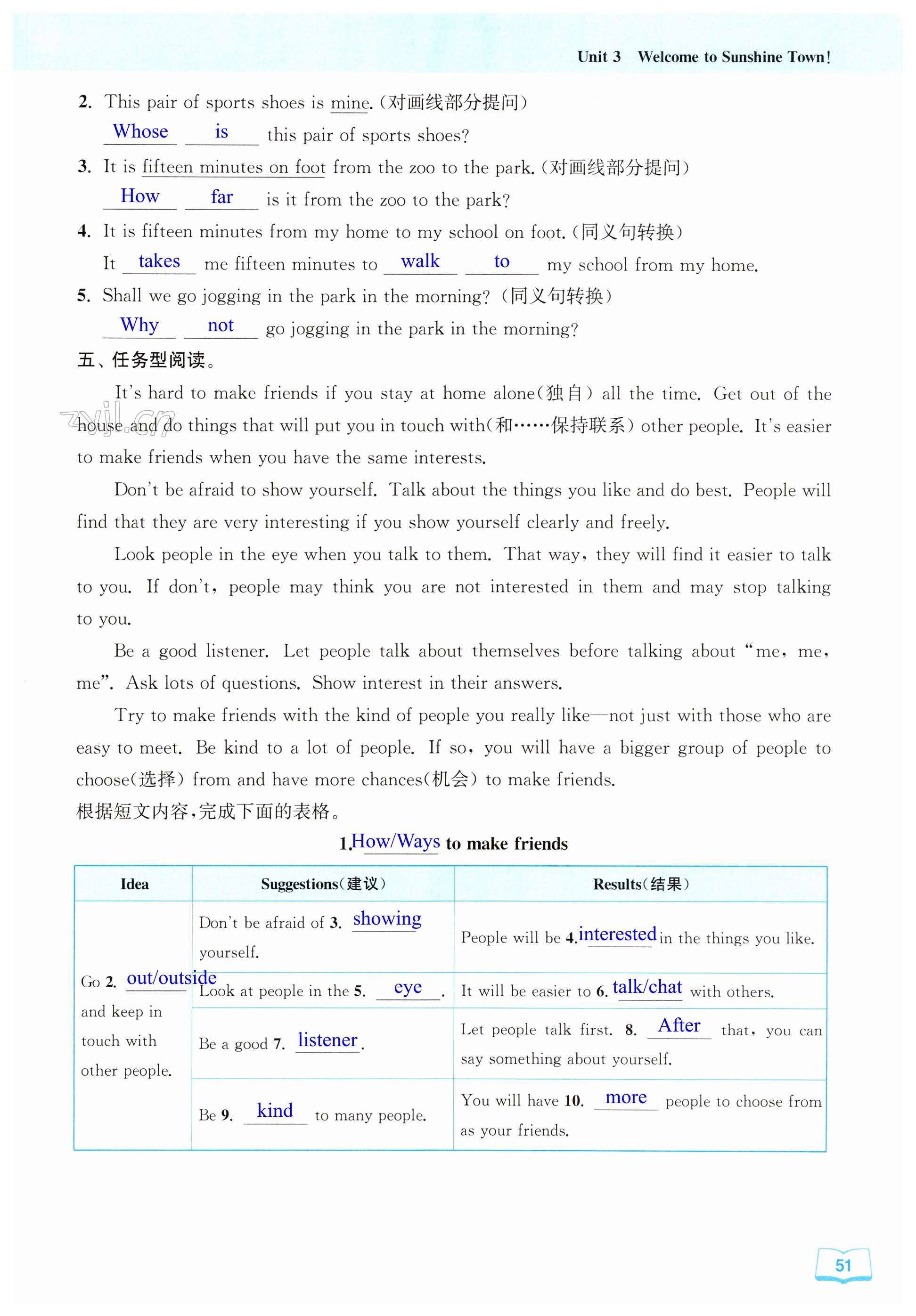 第51页