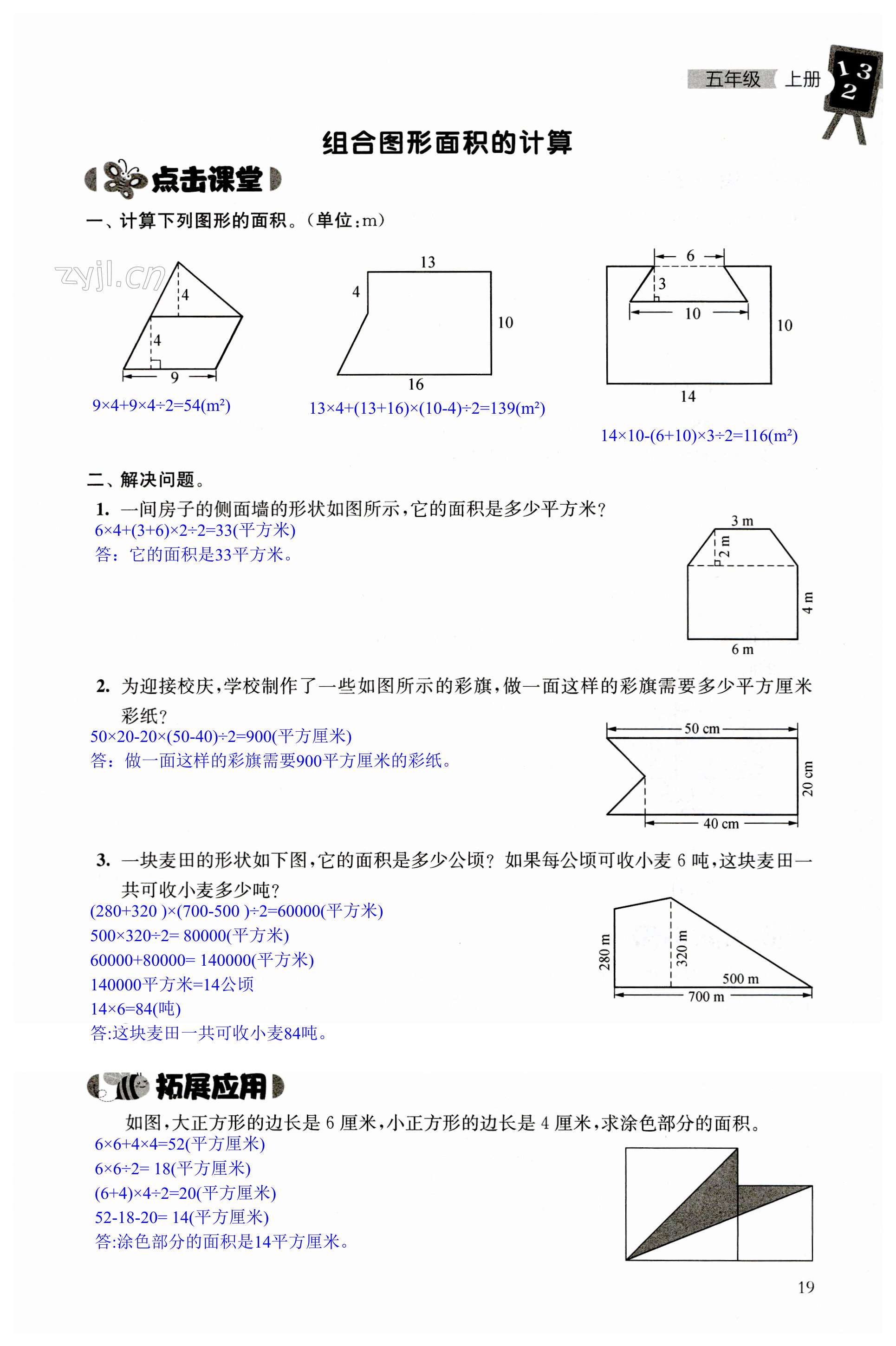 第19頁(yè)