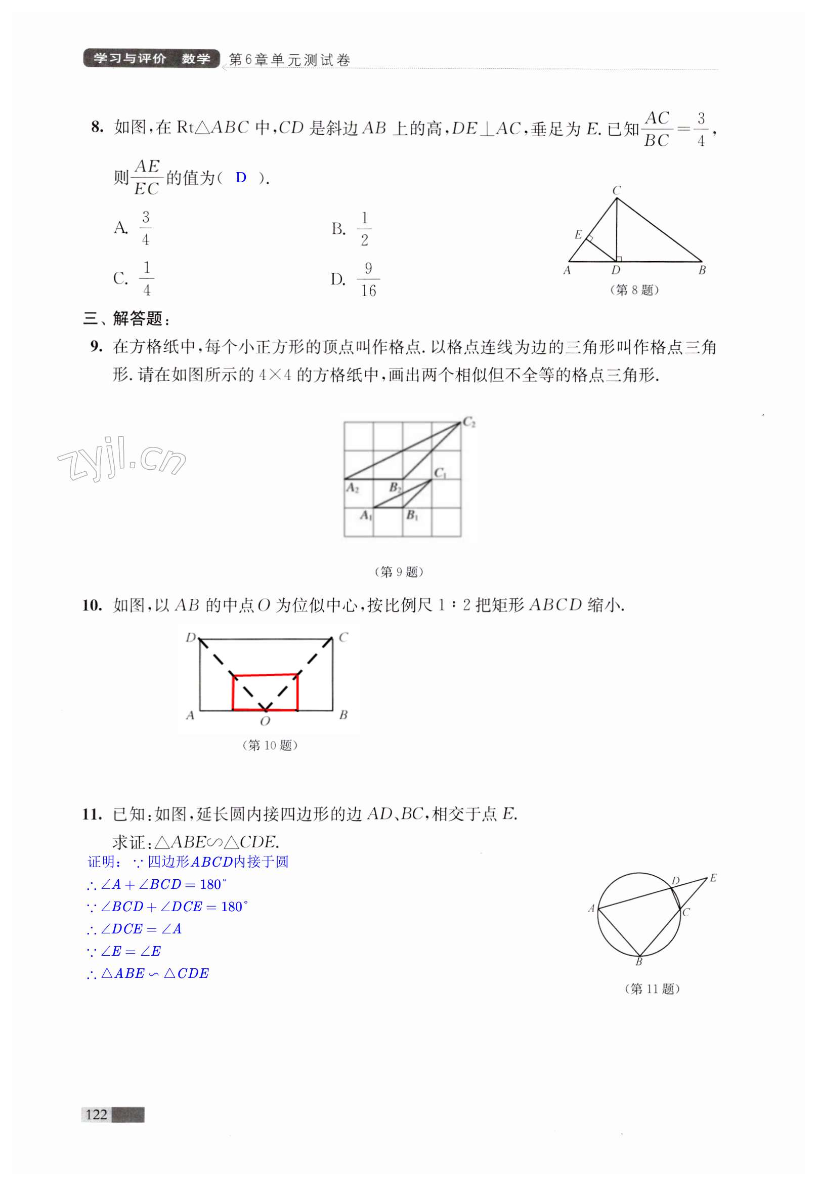 第122頁(yè)