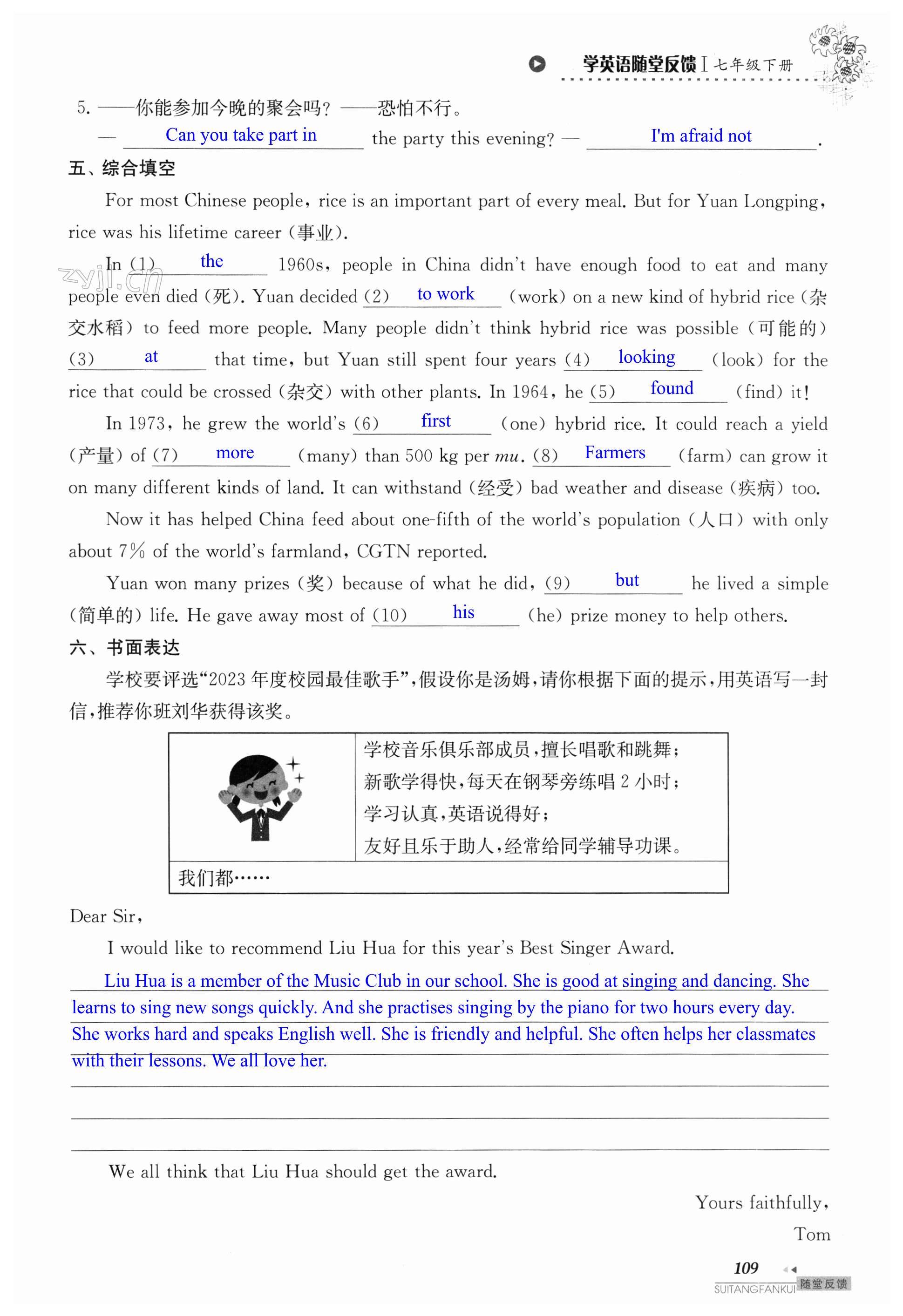 第109页