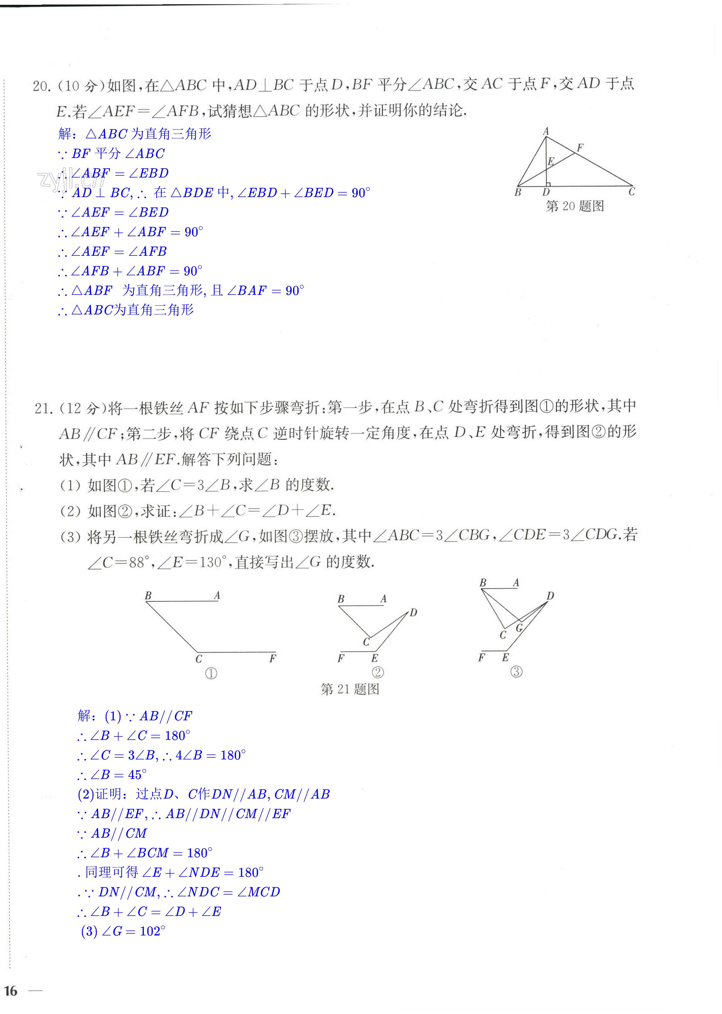 第32页