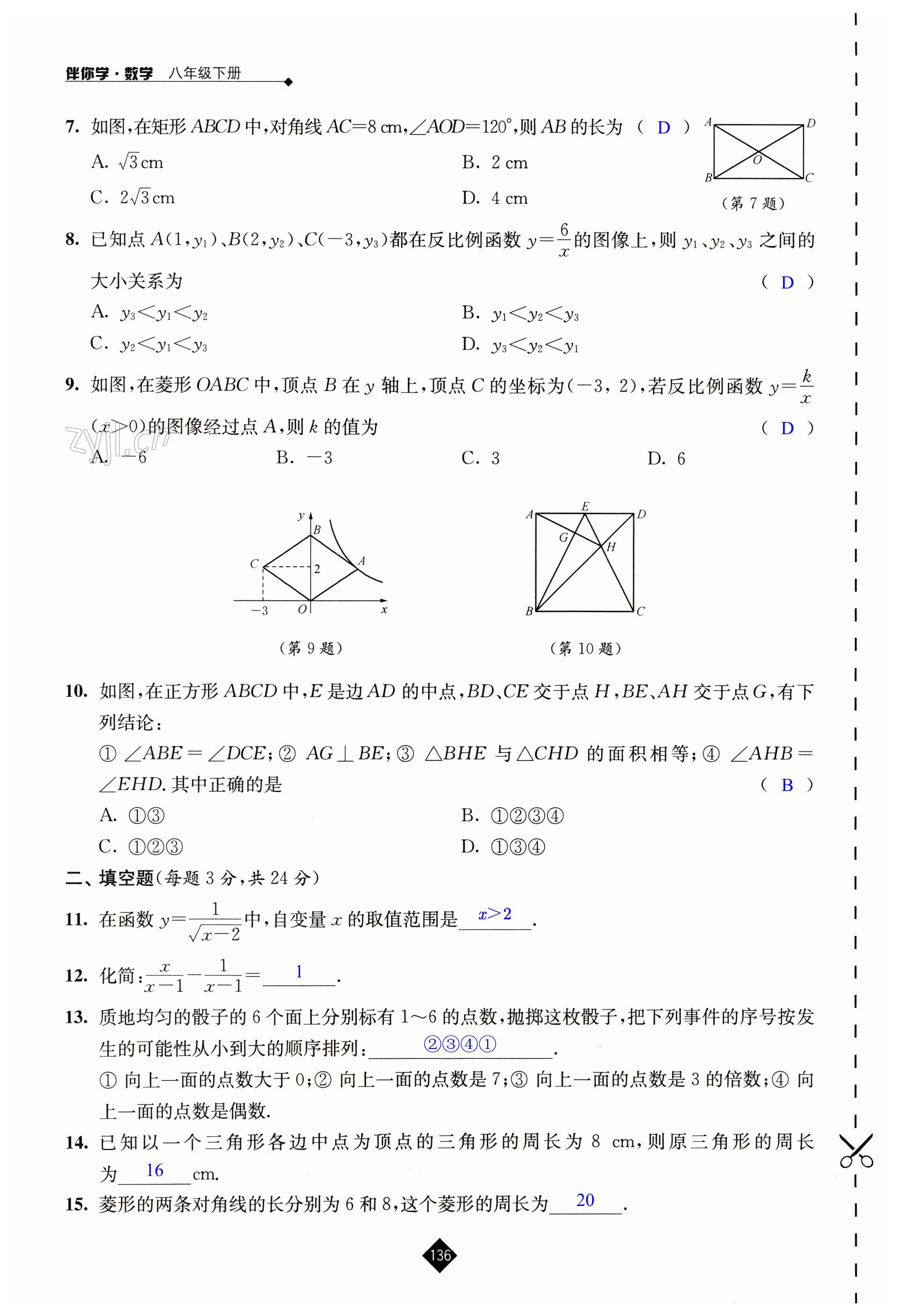 第136頁