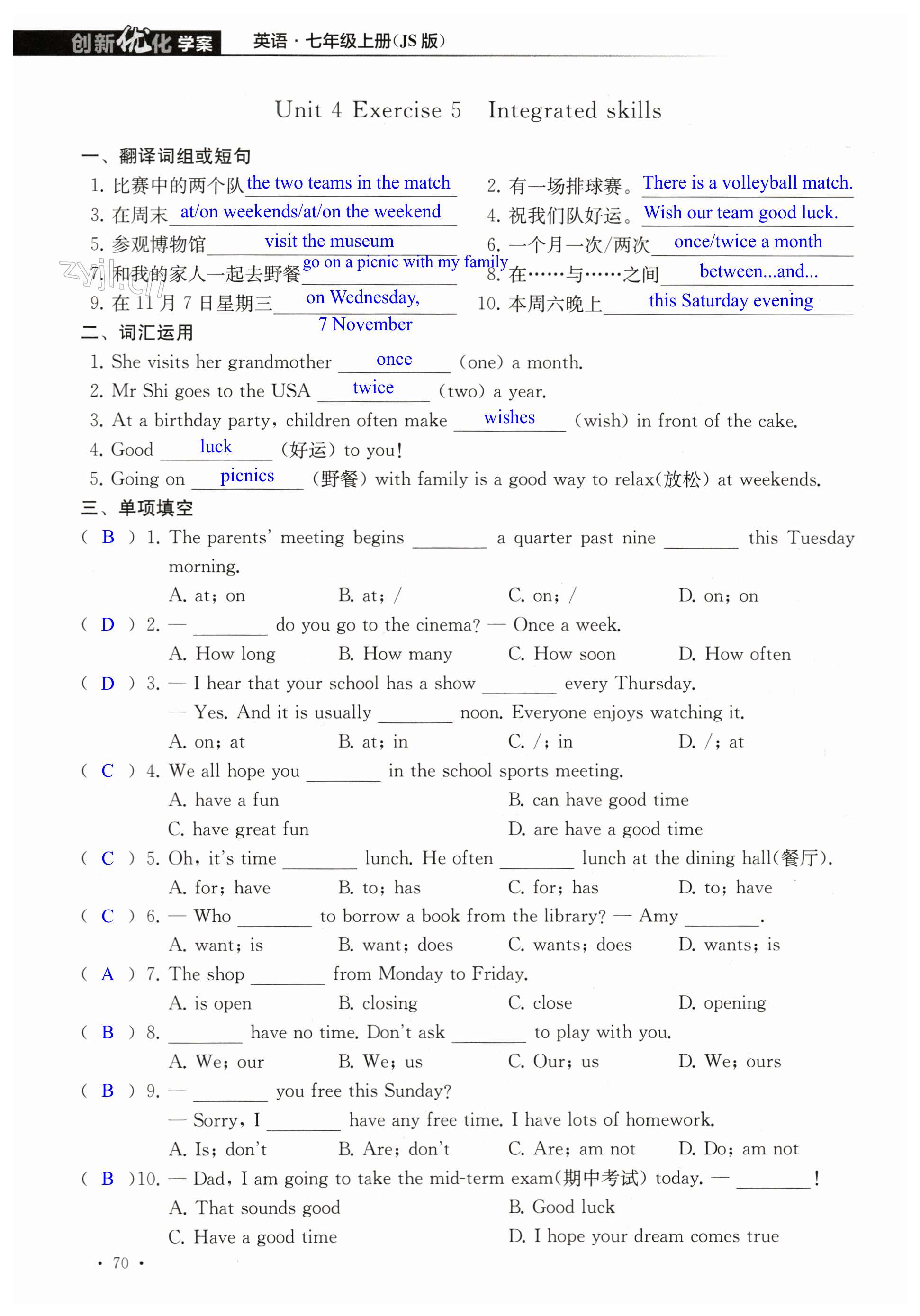 第70页