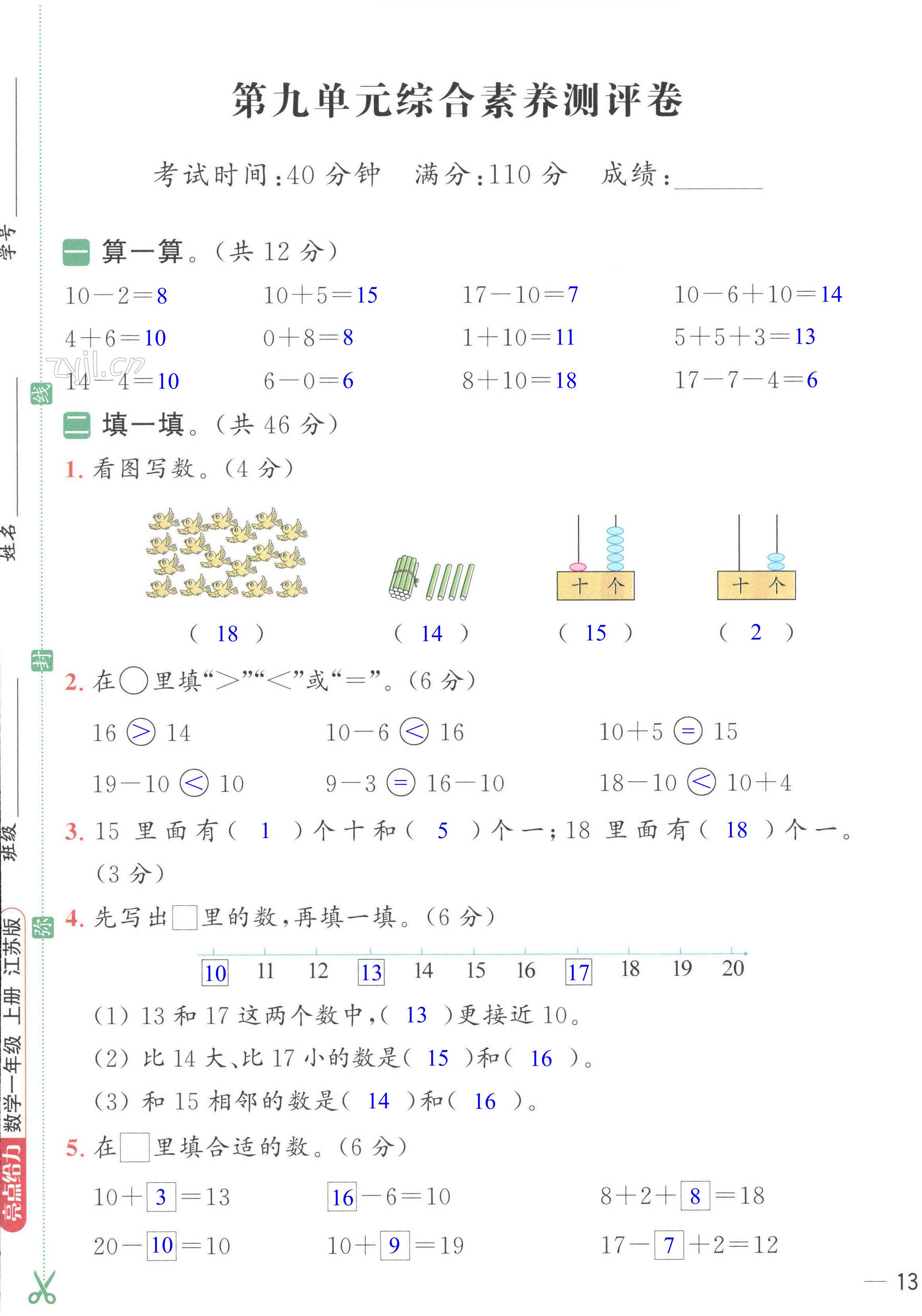第25页