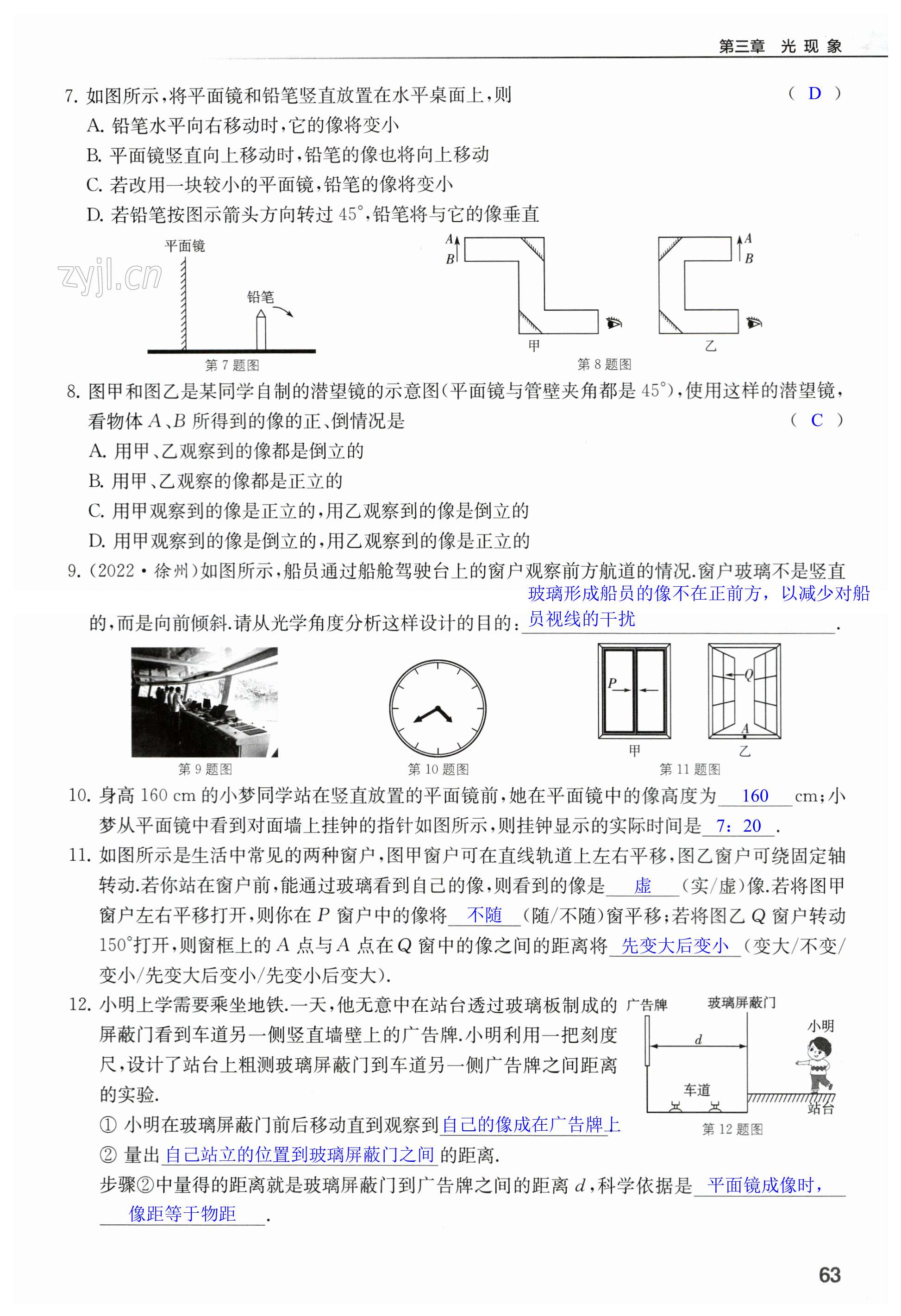 第63頁