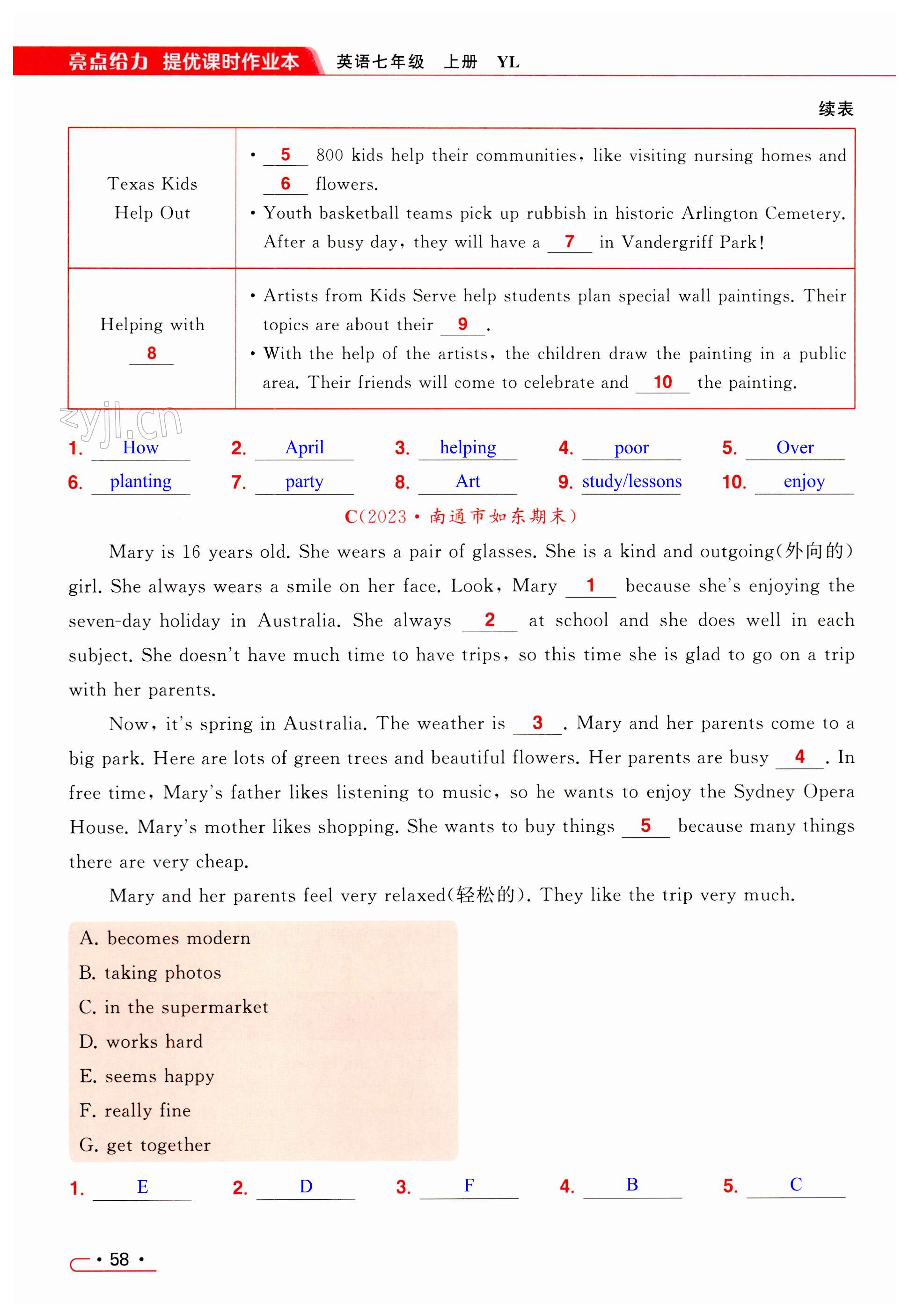 第58页