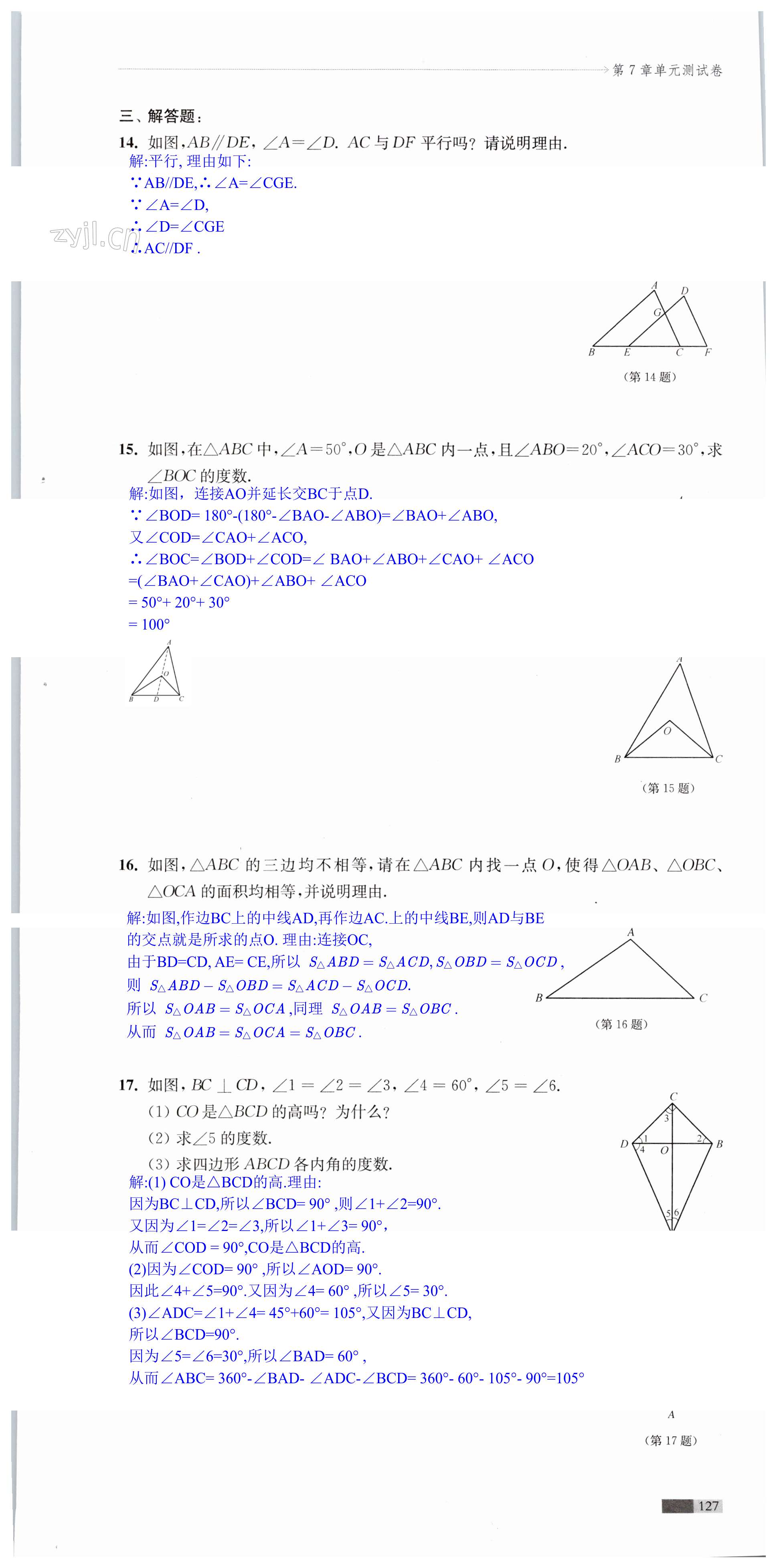 第127頁