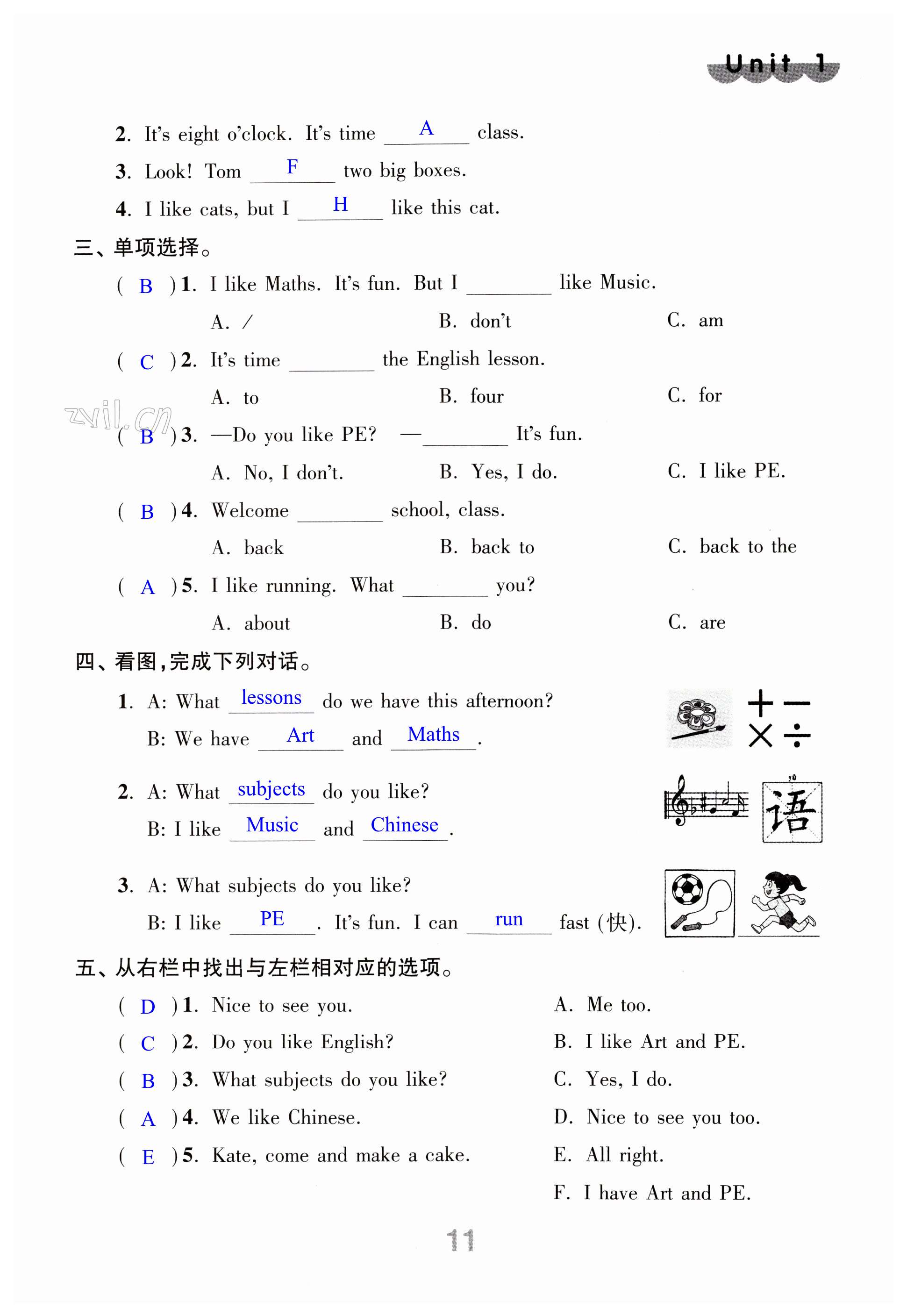 第11页