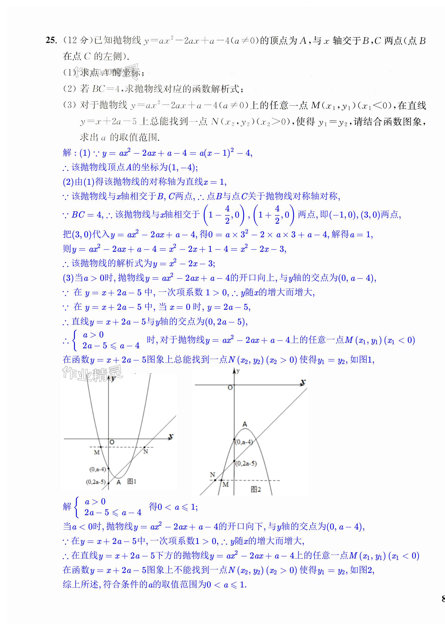 第15頁