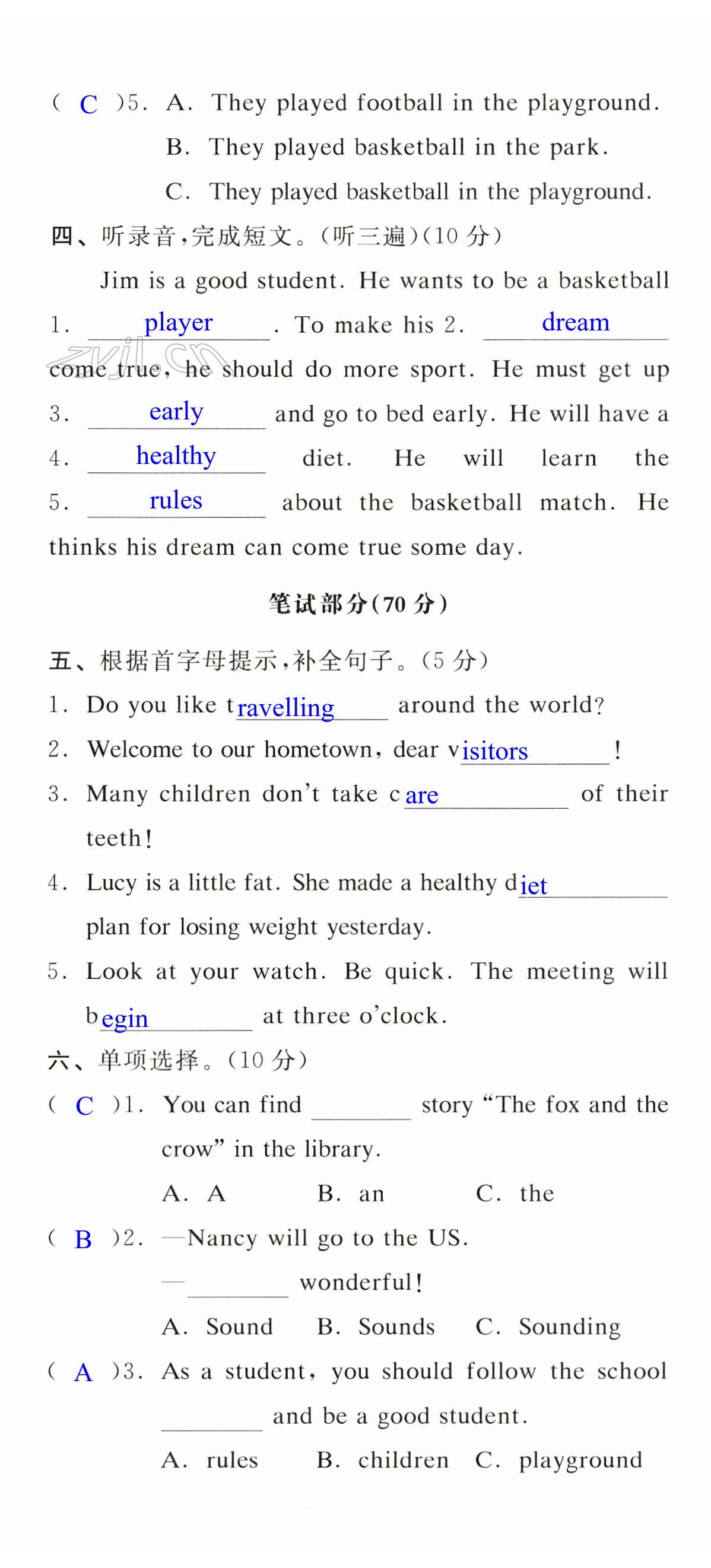 第38页