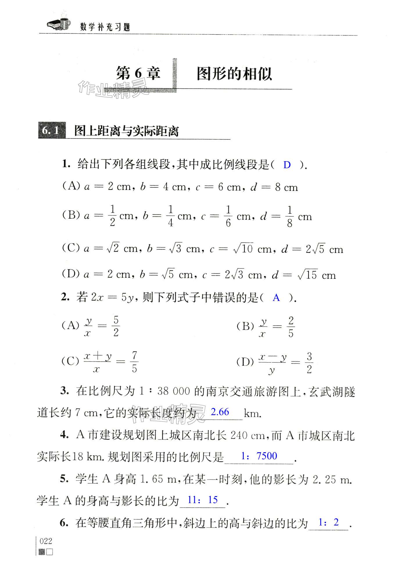 第22頁