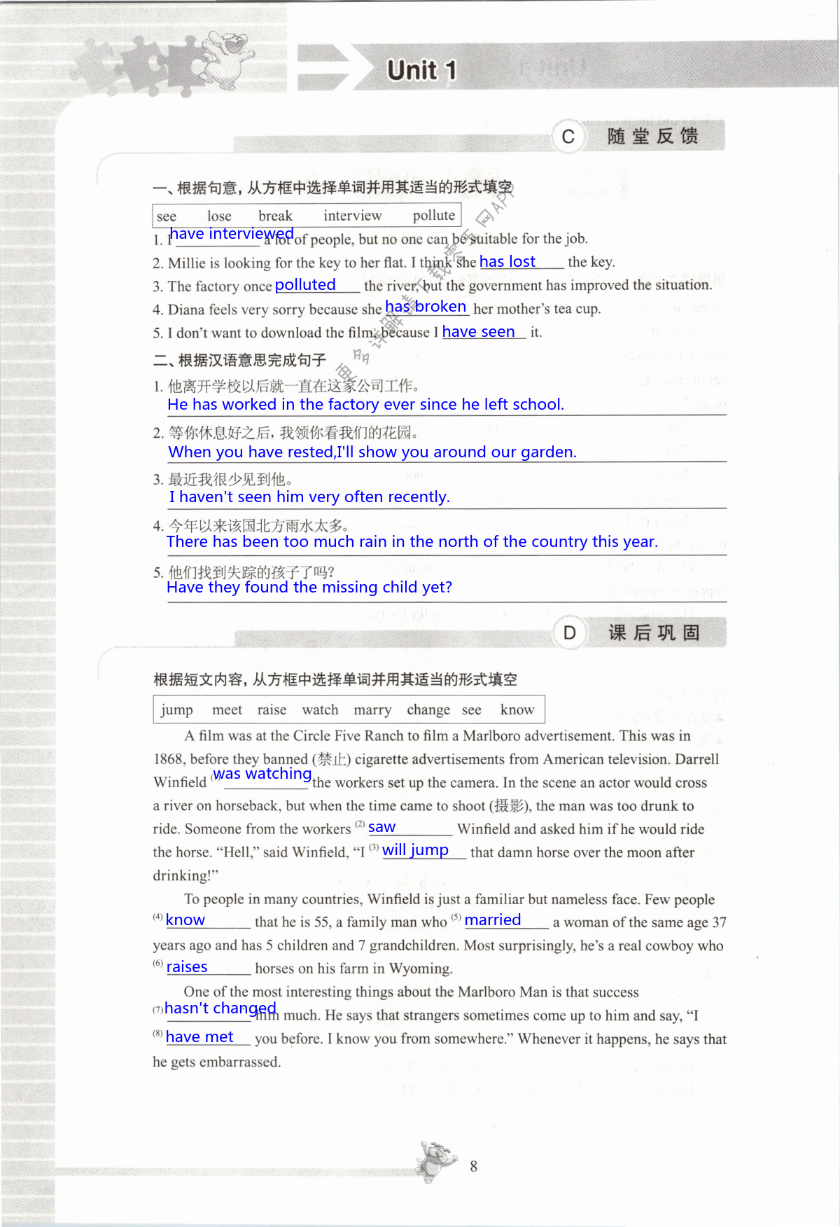 Unit 1 Past and present - 第8页