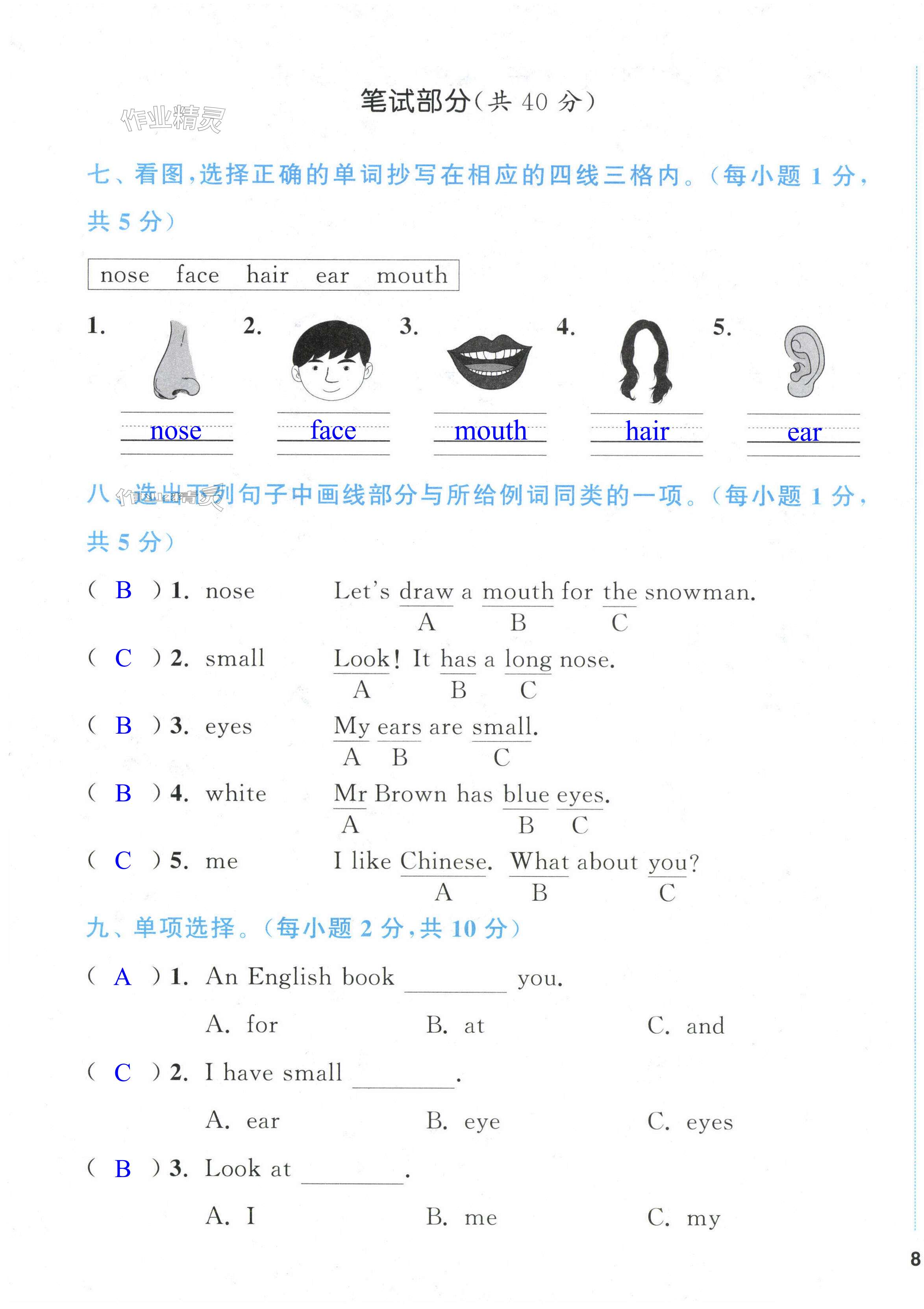 第15頁