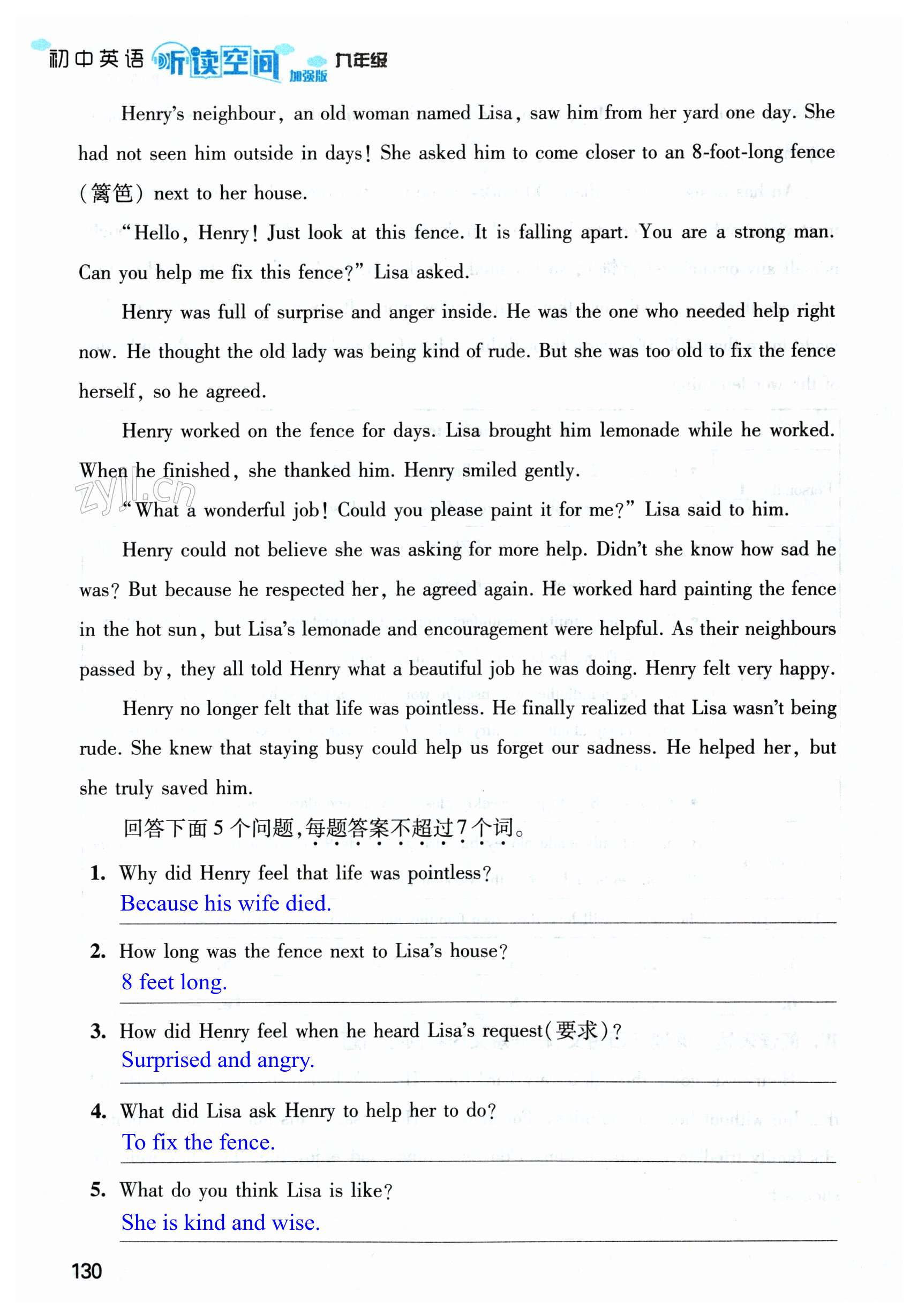 第130页
