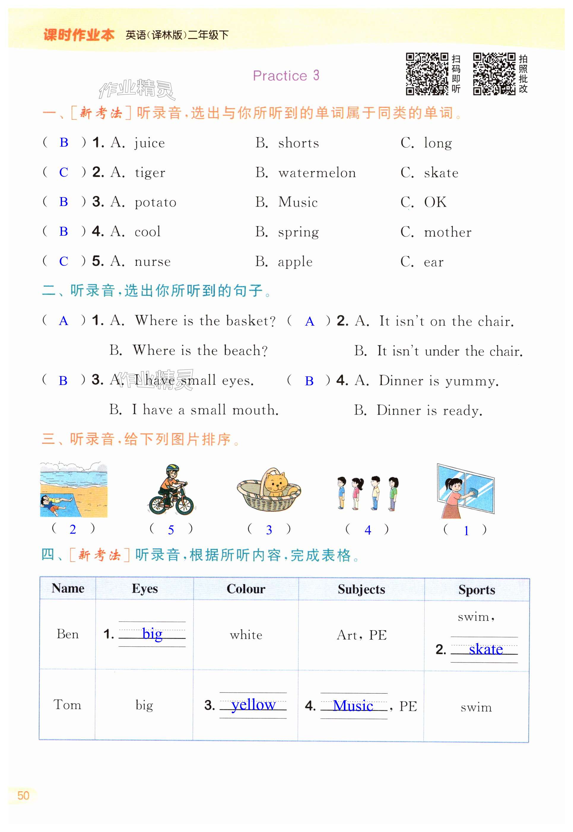 第50页