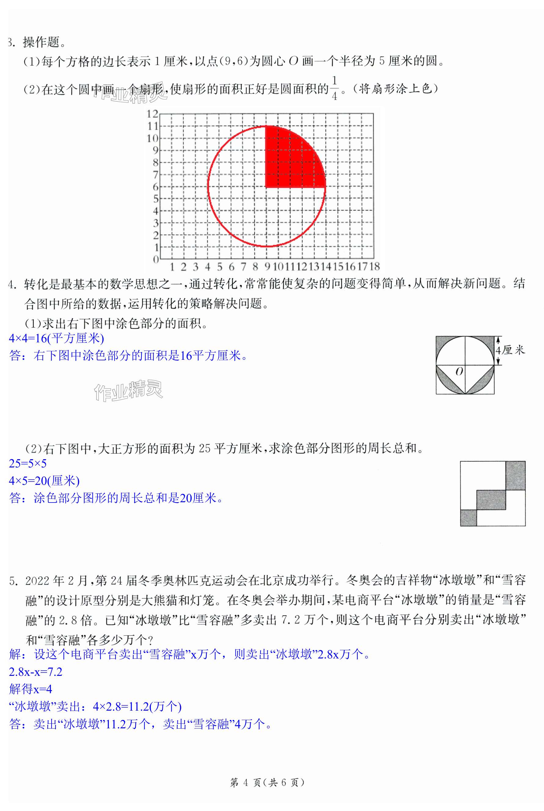 第10頁