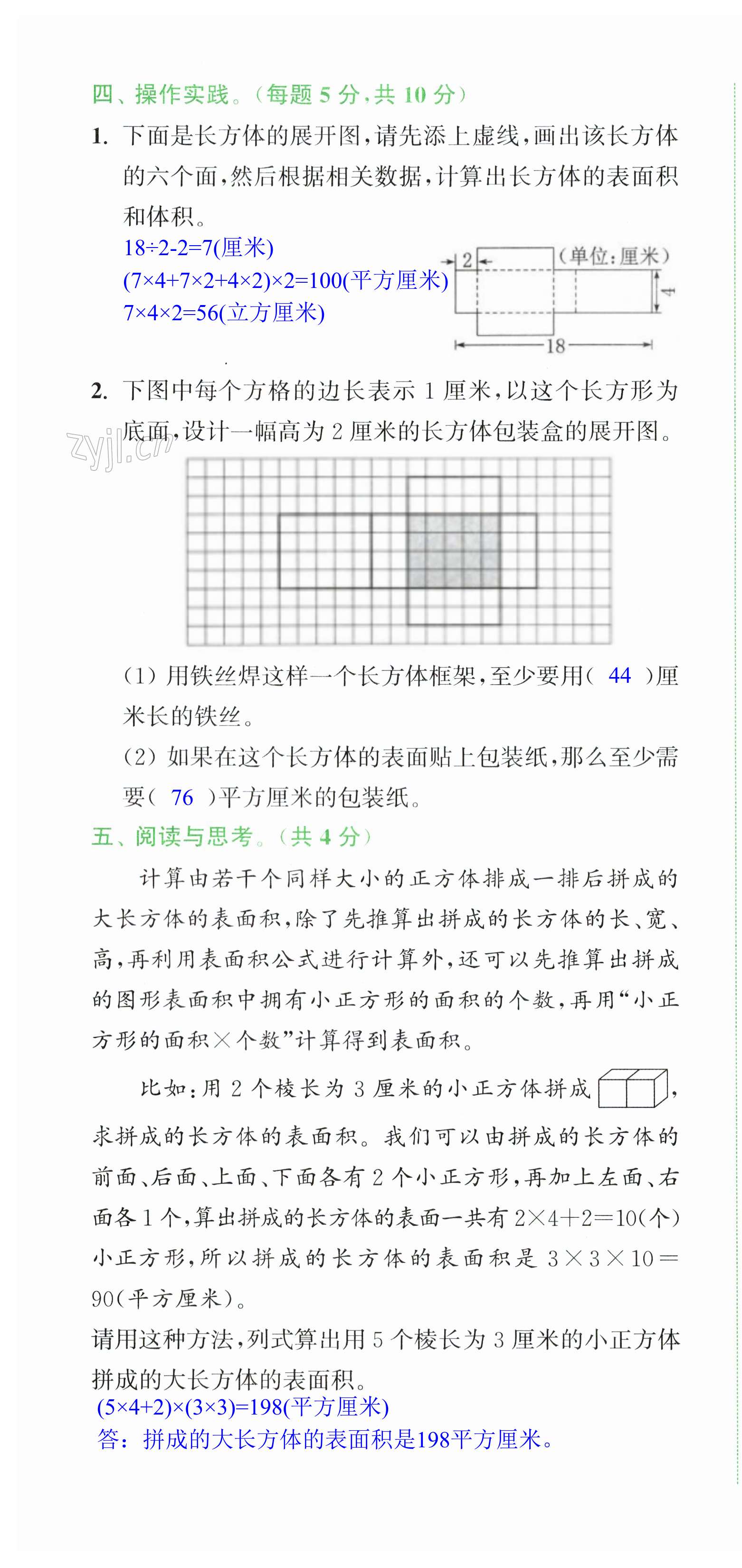 第4頁(yè)