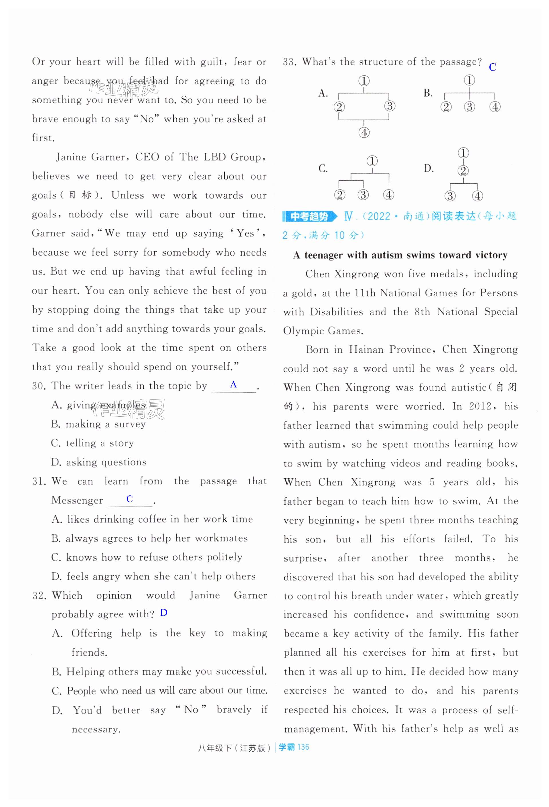 第136頁