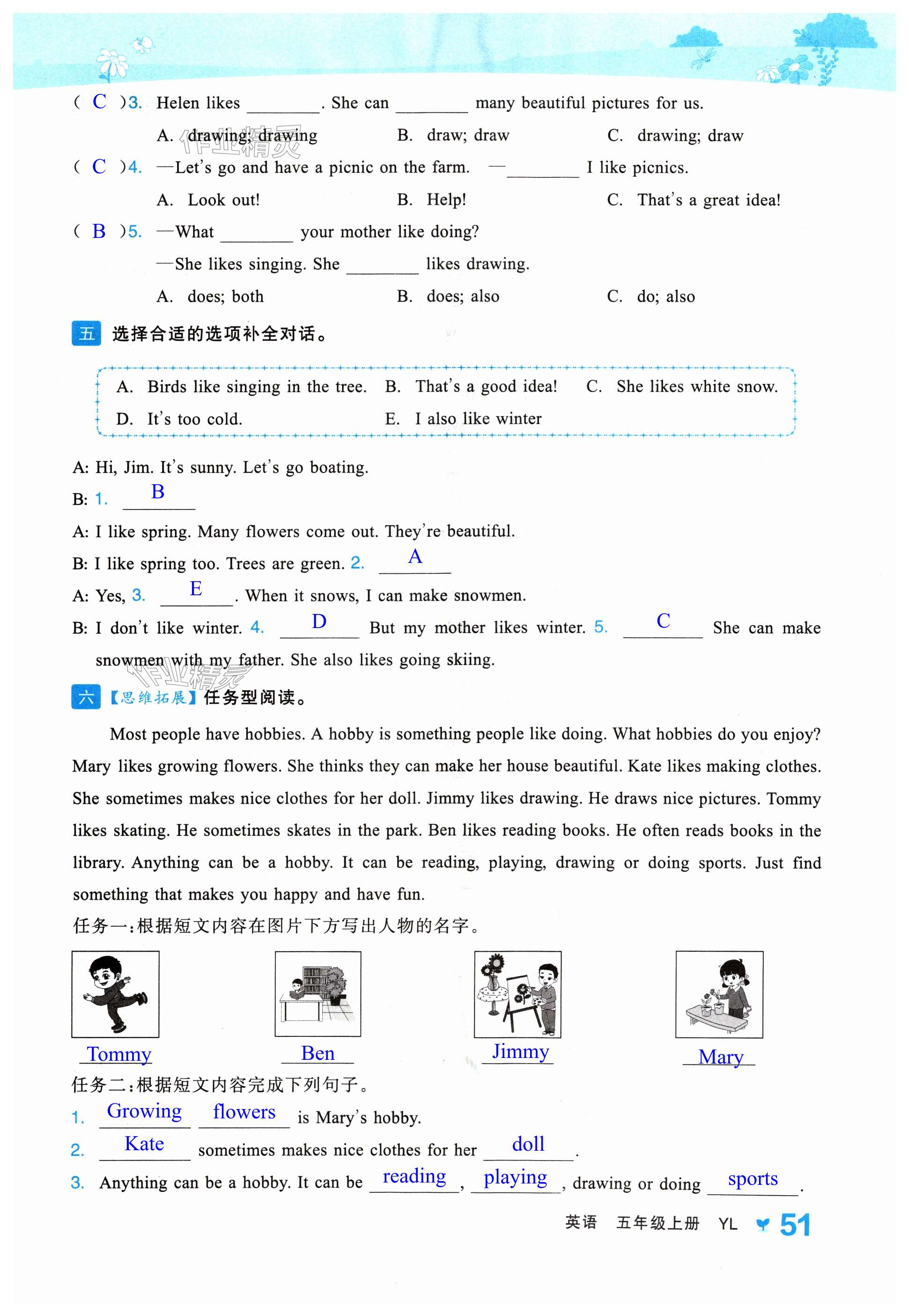 第51頁(yè)