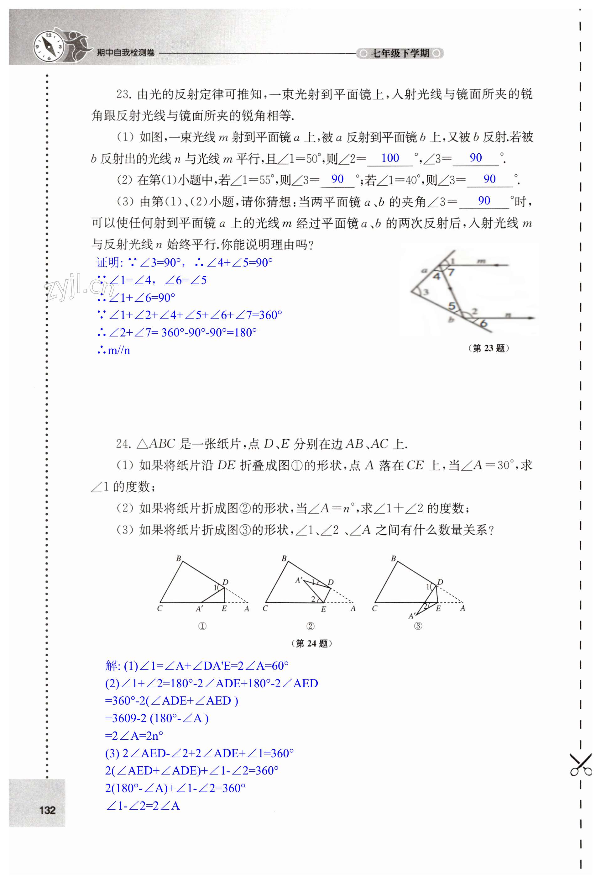 第132页