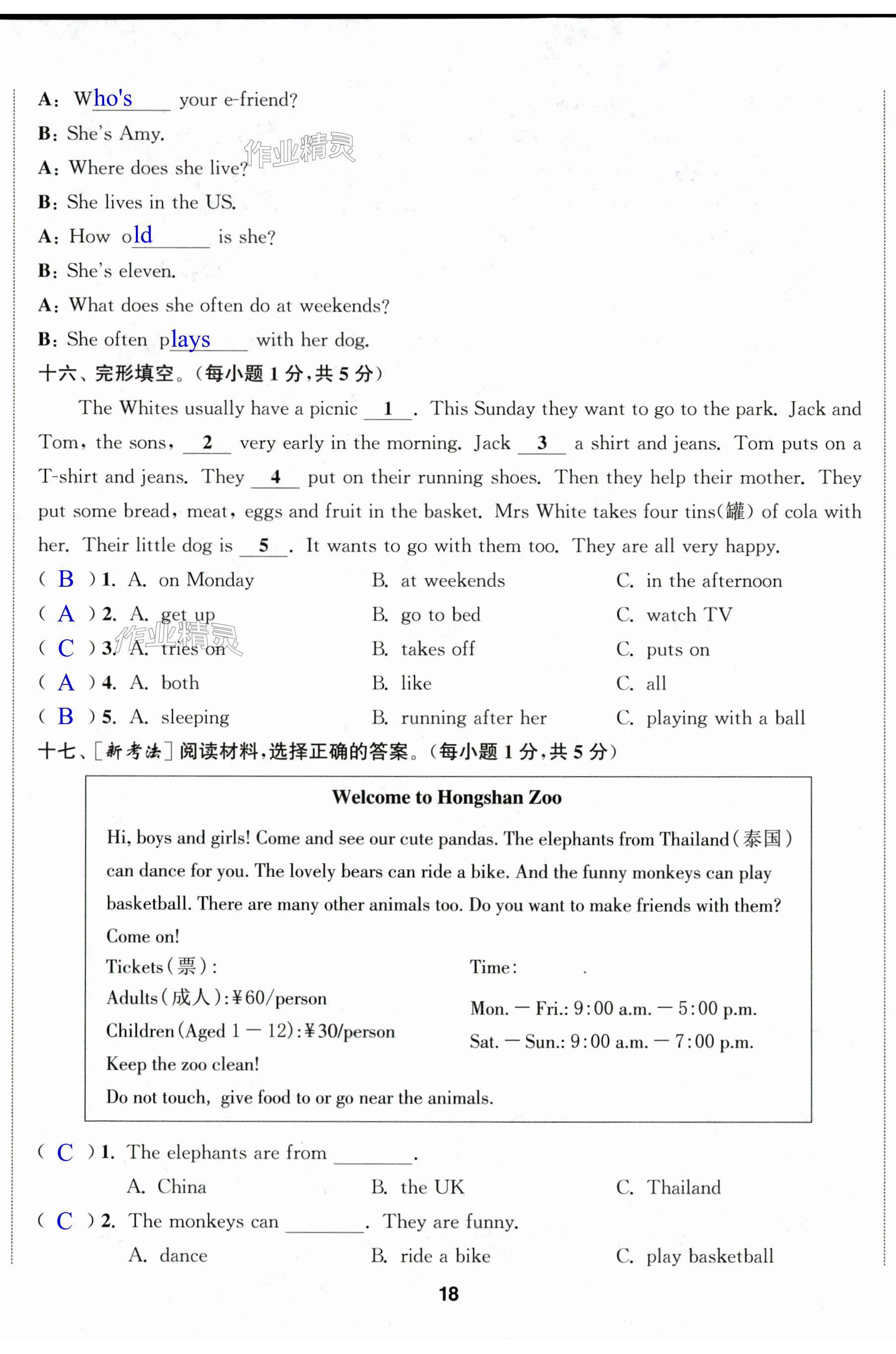 第53頁