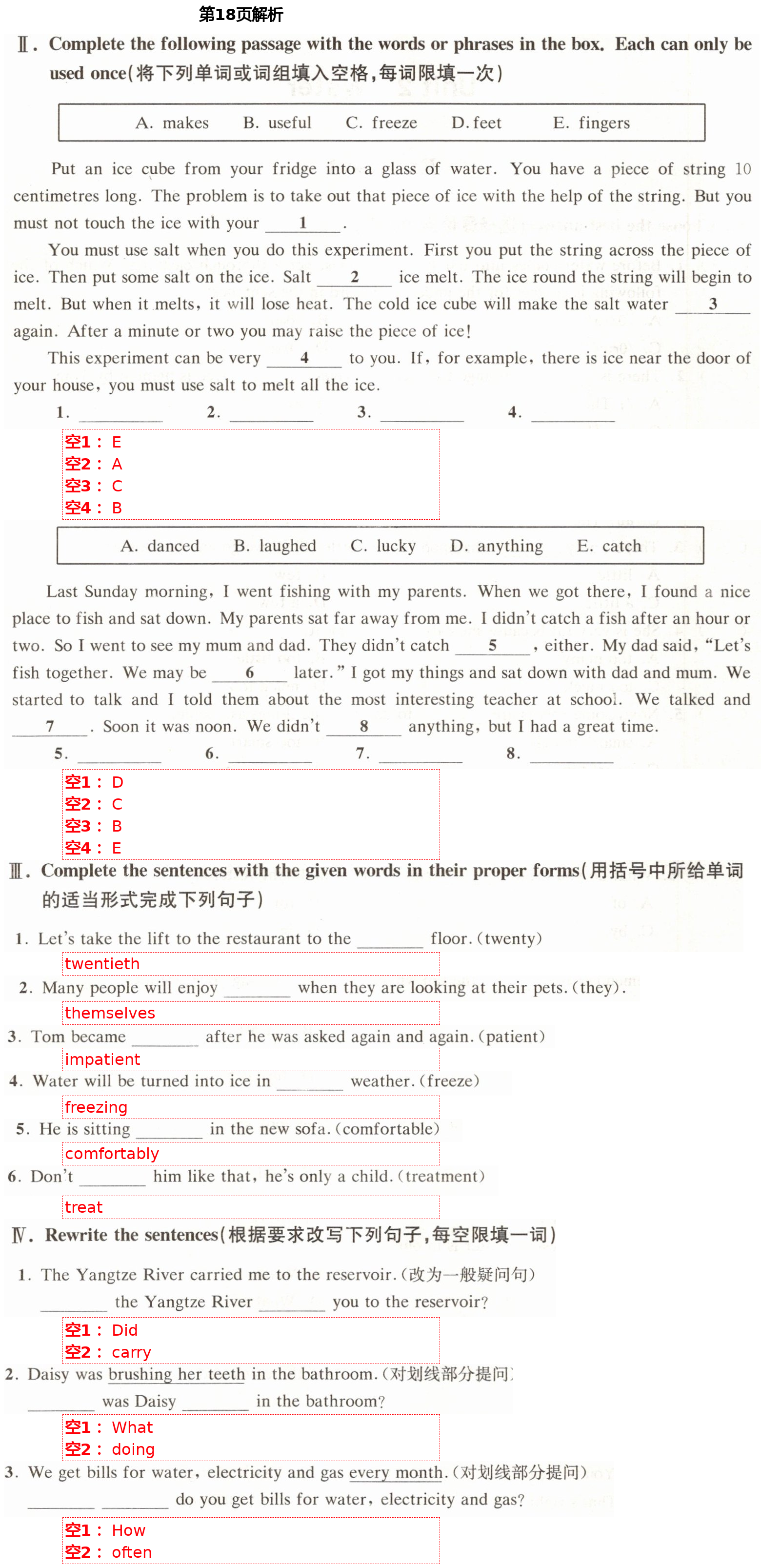 2021年同步學(xué)堂八年級(jí)英語第二學(xué)期滬教版54制 第18頁