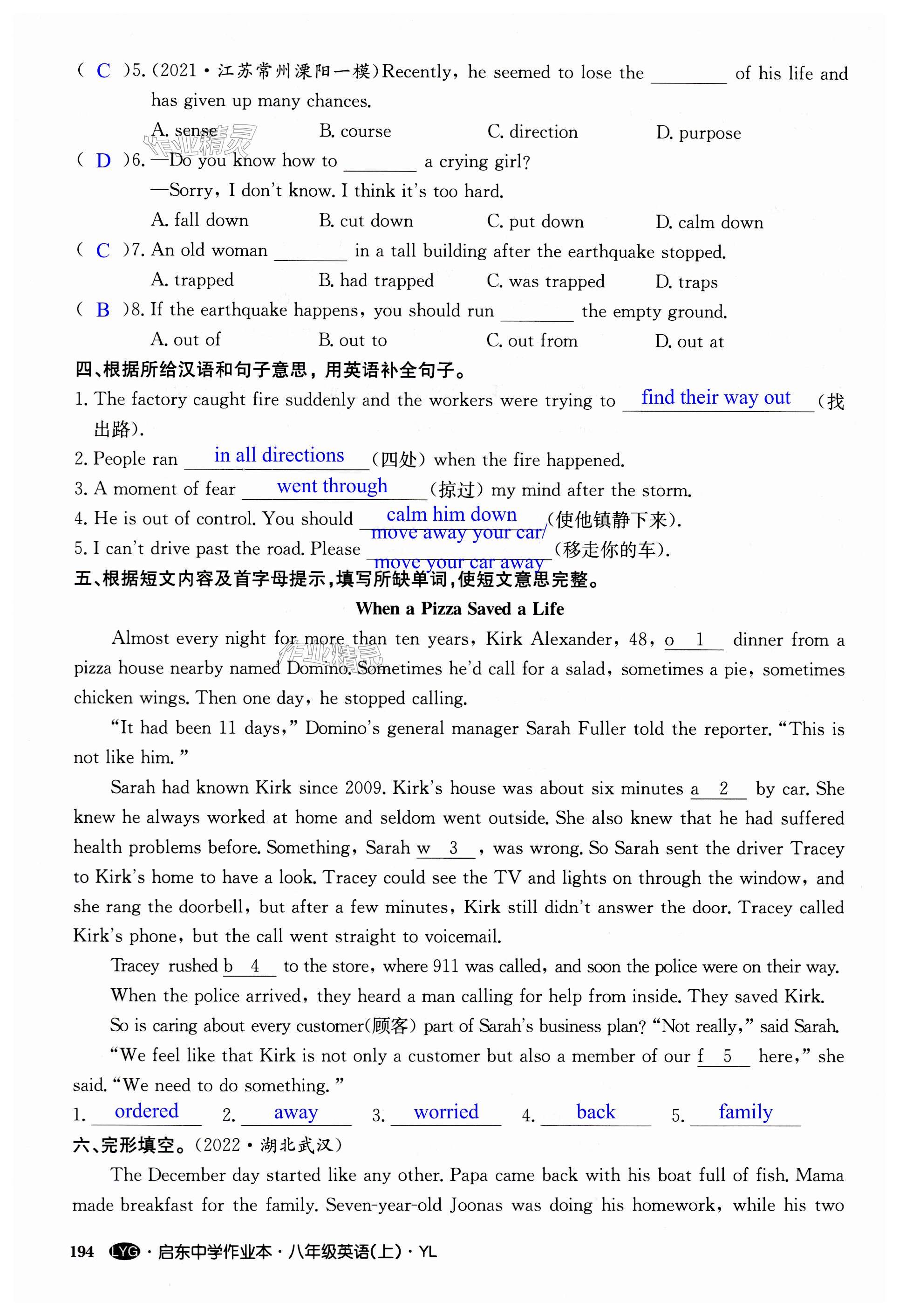 第194页