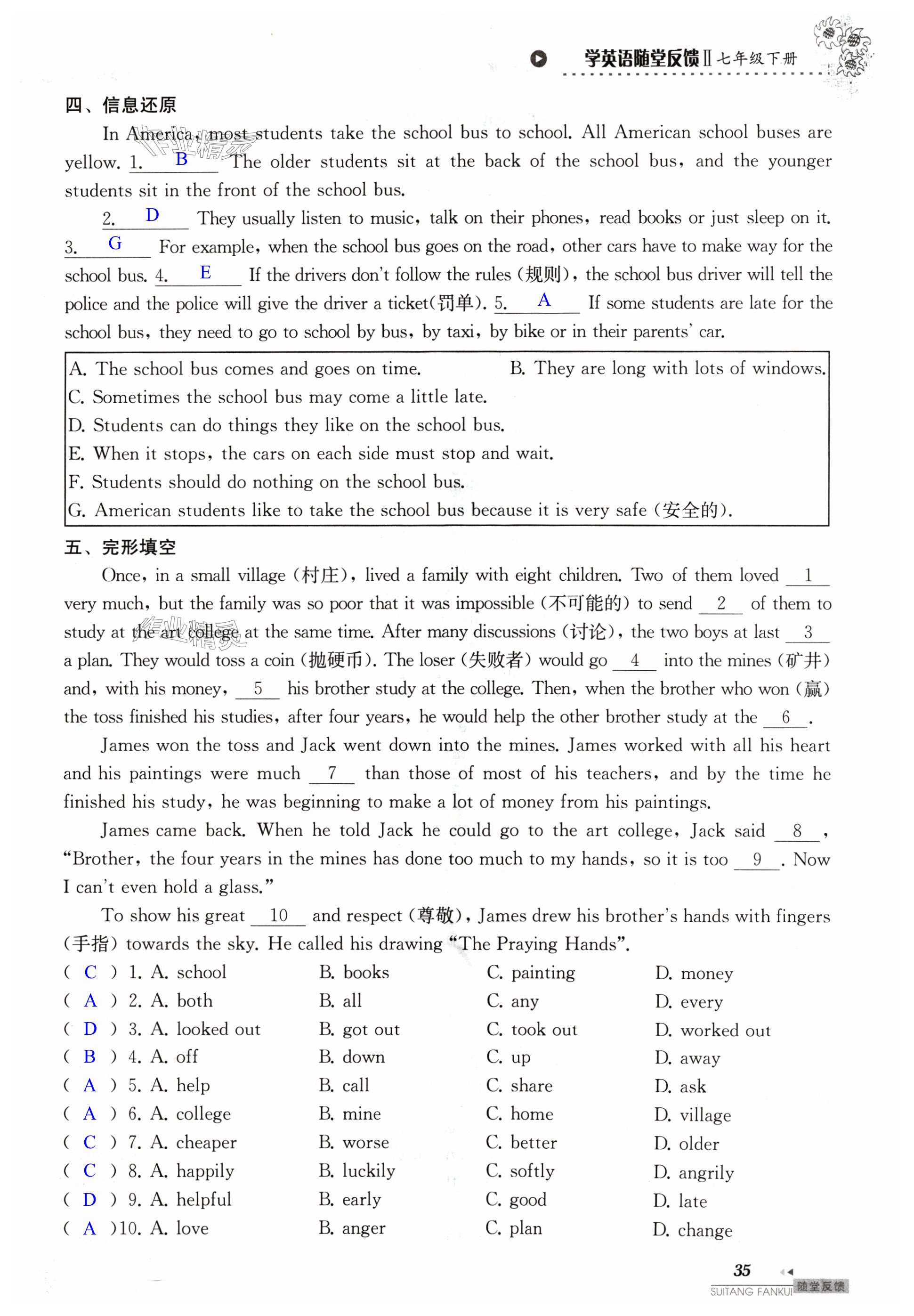 第35頁