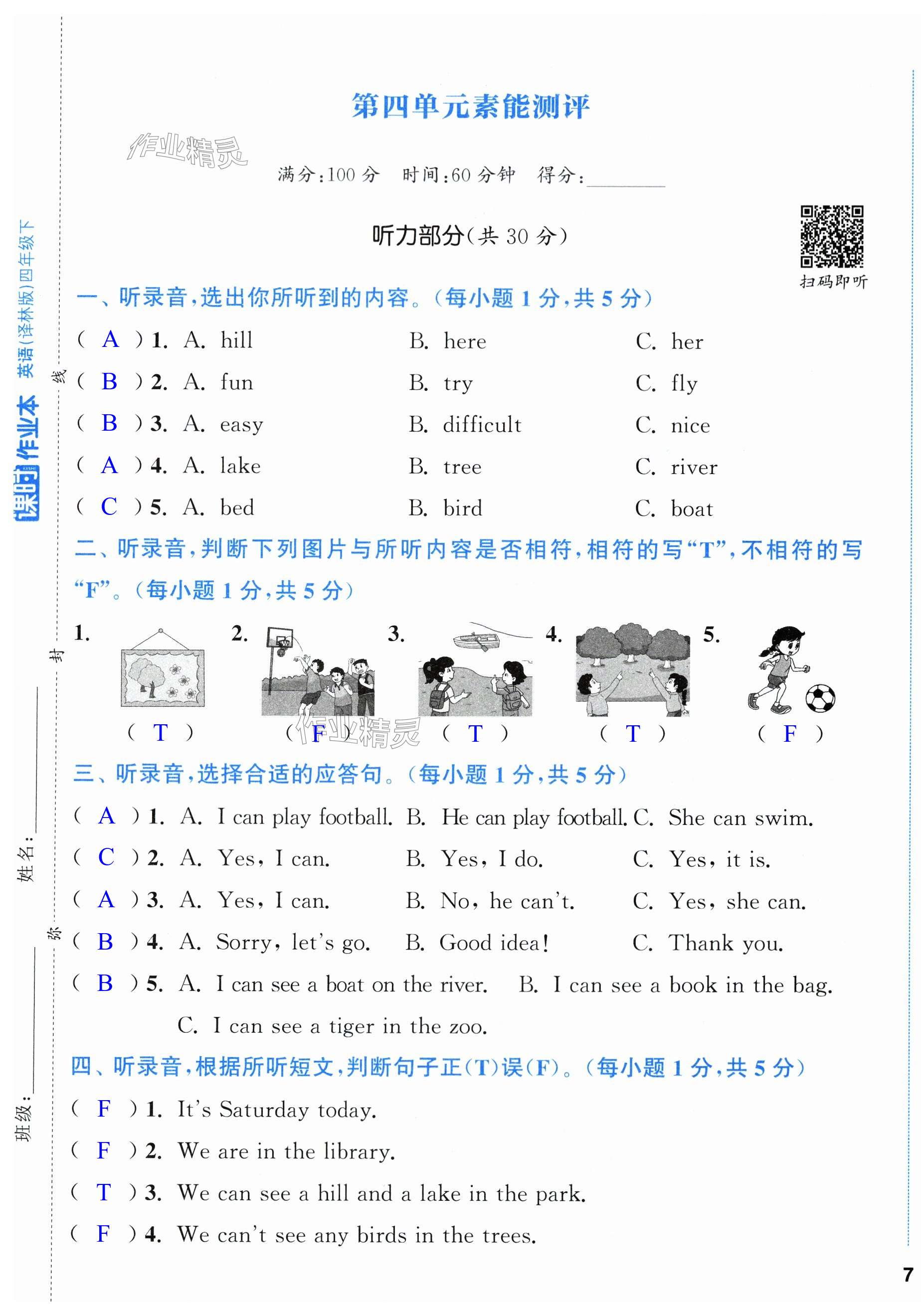 第13頁