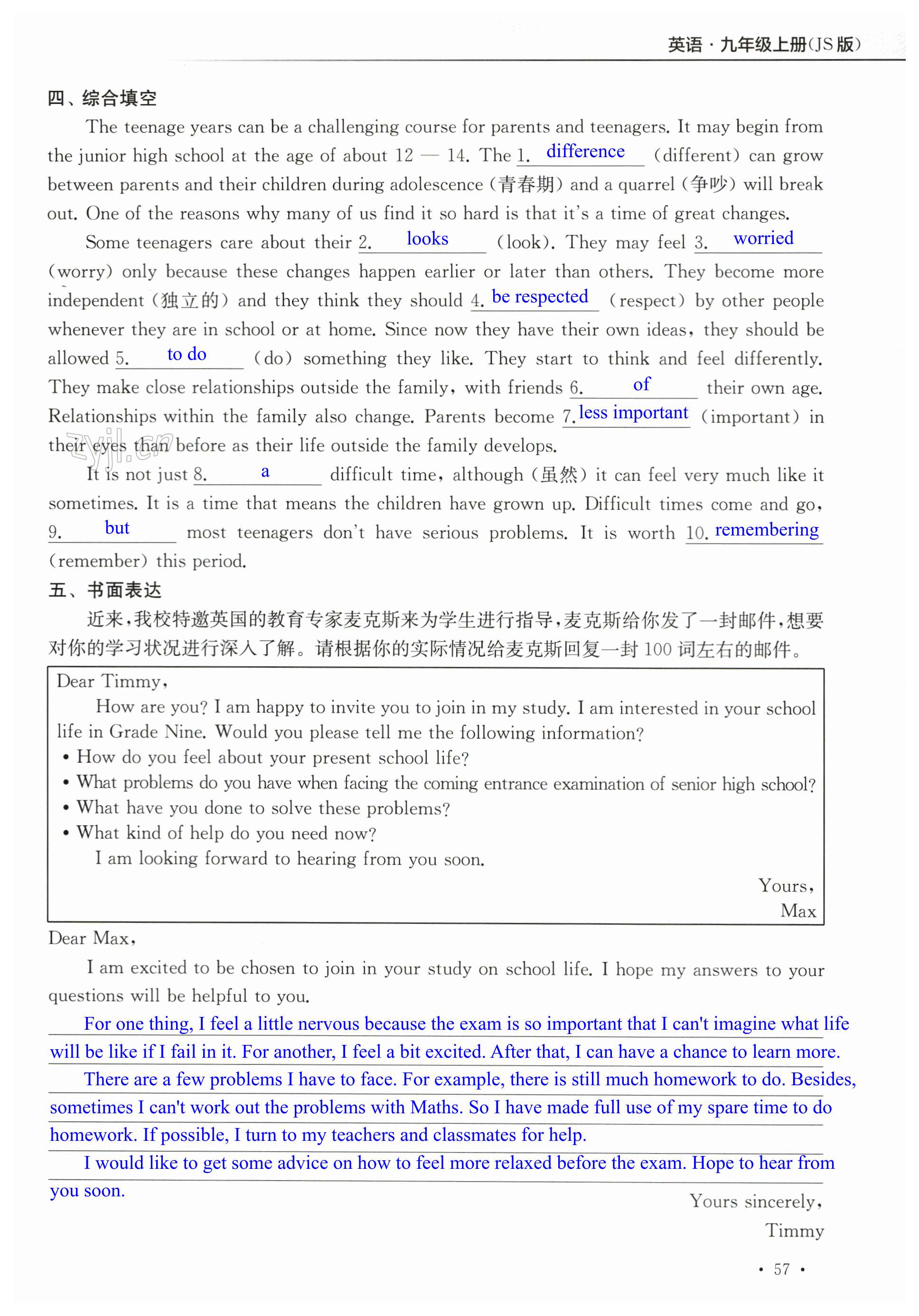 第57页